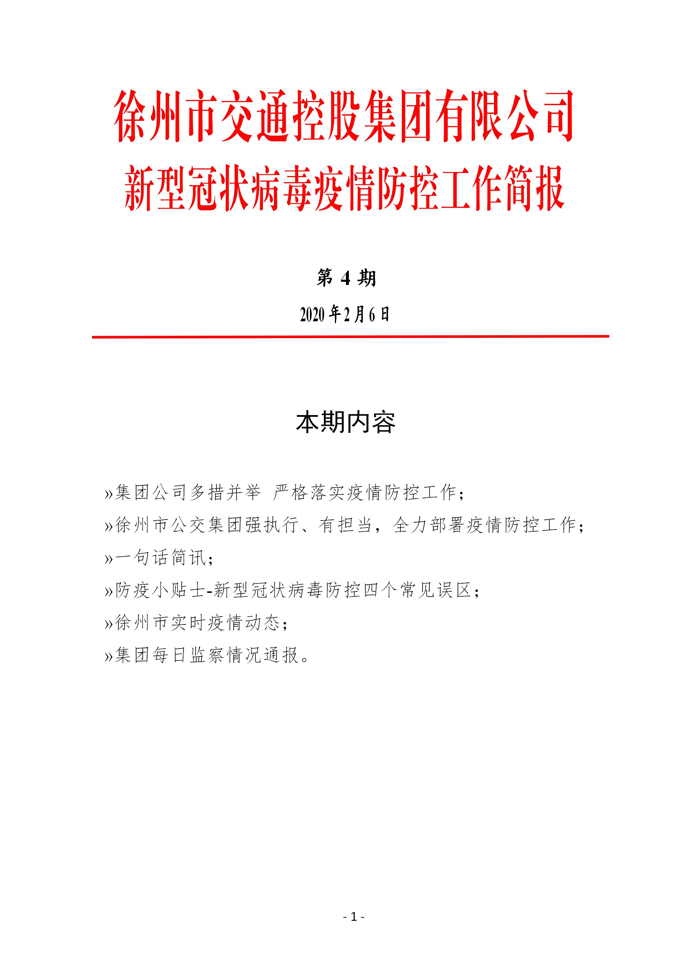 巅峰国际官网-追求康健,你我一起生长