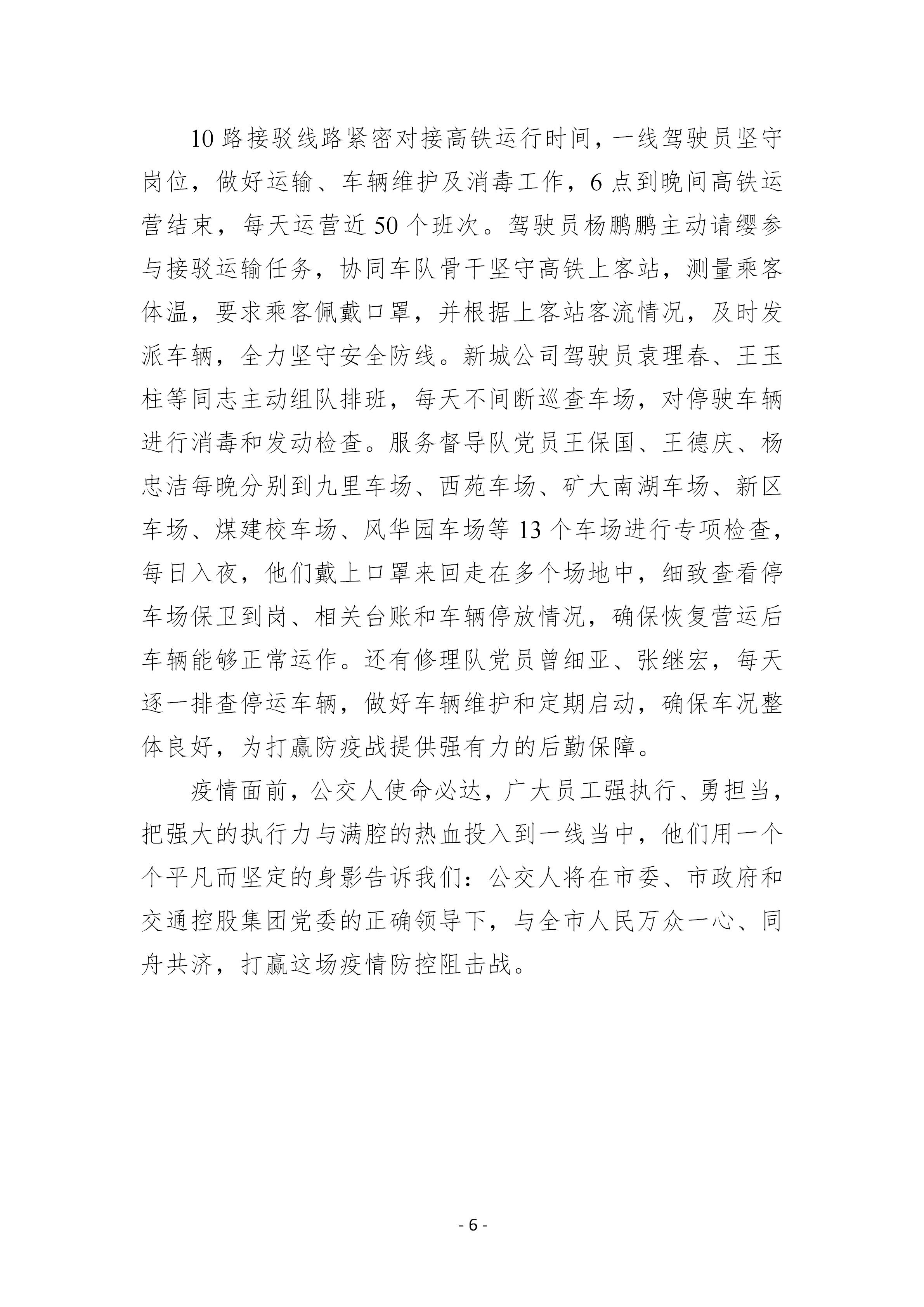巅峰国际官网-追求康健,你我一起生长