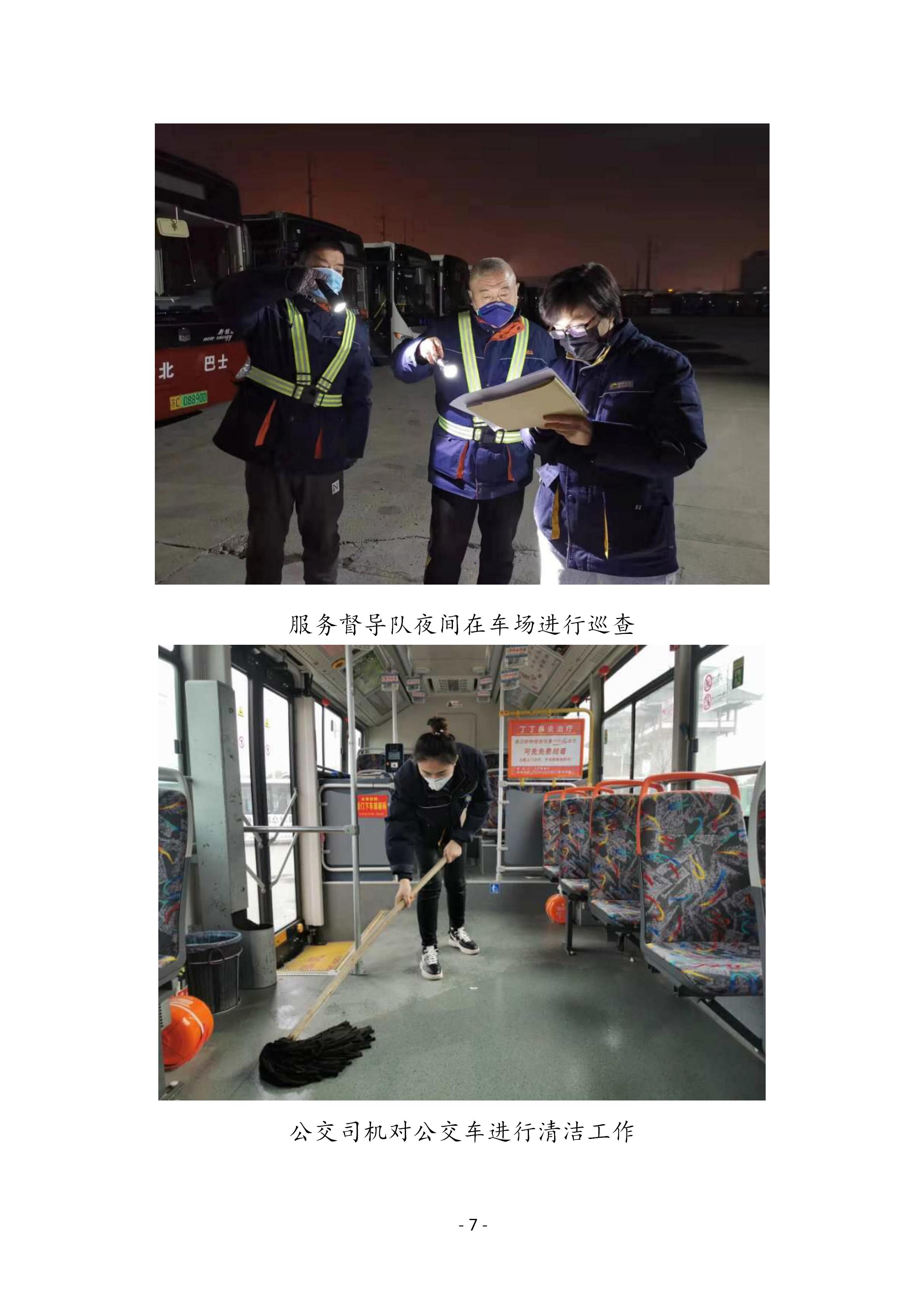 巅峰国际官网-追求康健,你我一起生长