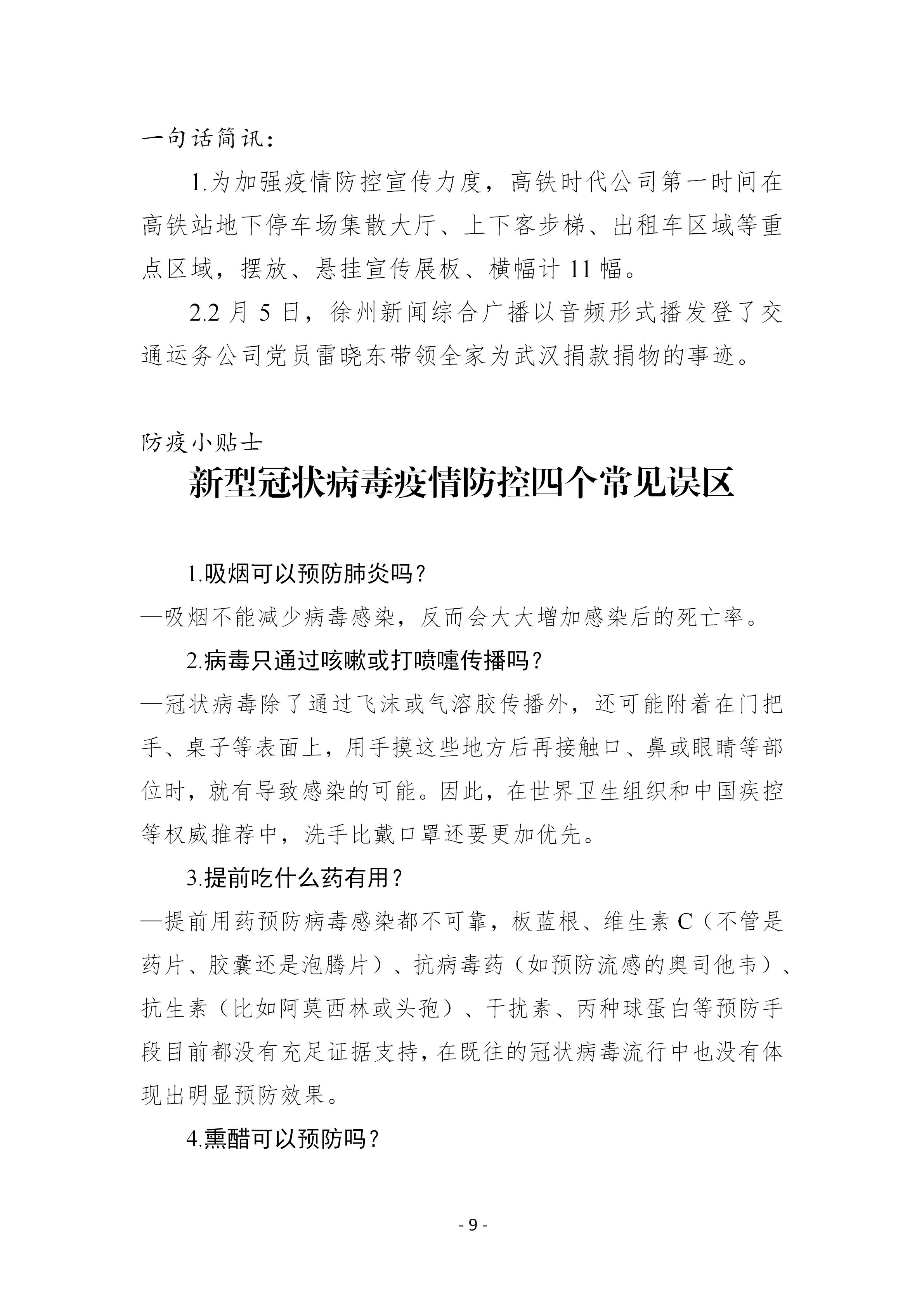 巅峰国际官网-追求康健,你我一起生长