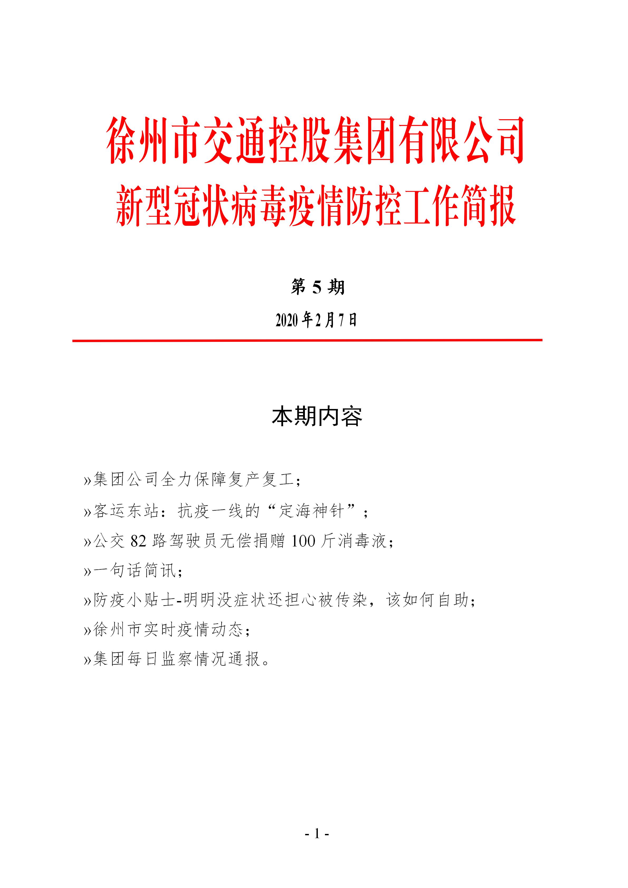 巅峰国际官网-追求康健,你我一起生长
