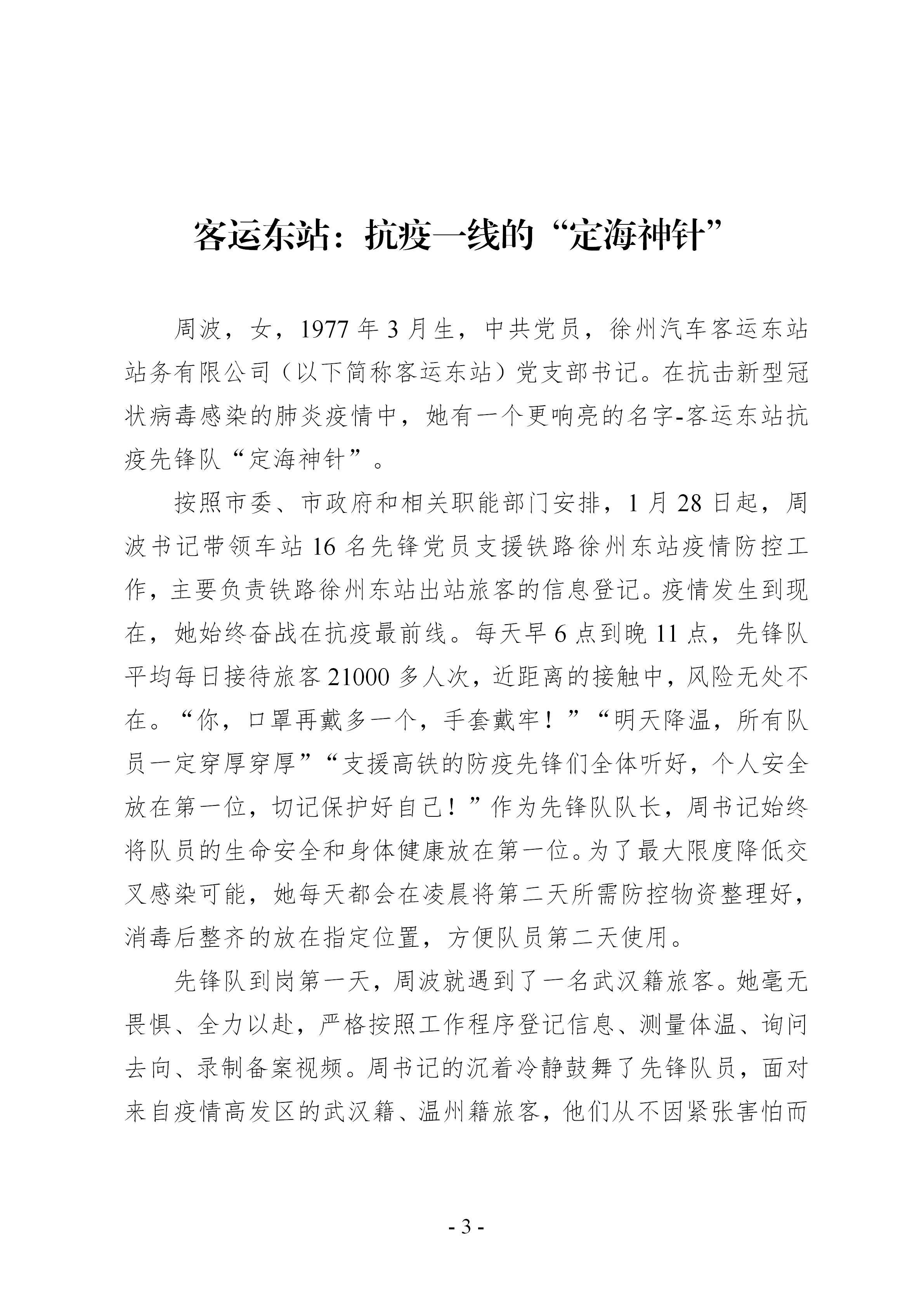 巅峰国际官网-追求康健,你我一起生长