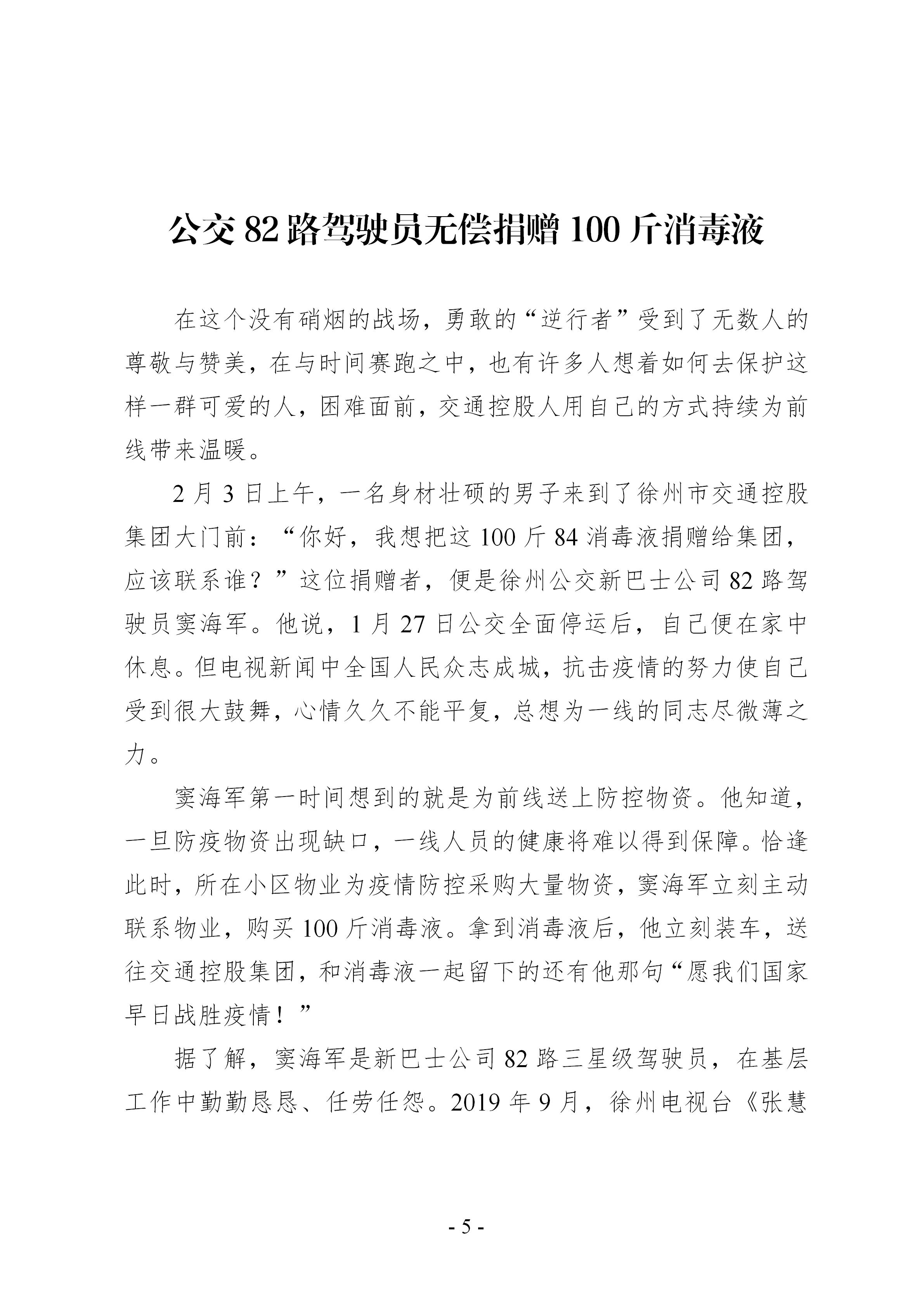 巅峰国际官网-追求康健,你我一起生长