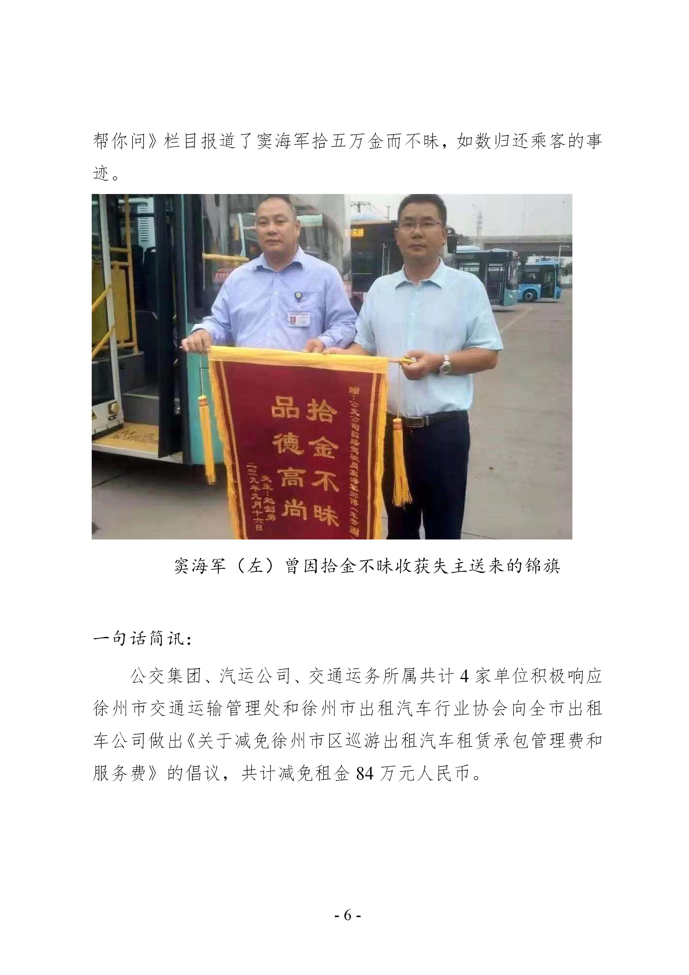 巅峰国际官网-追求康健,你我一起生长