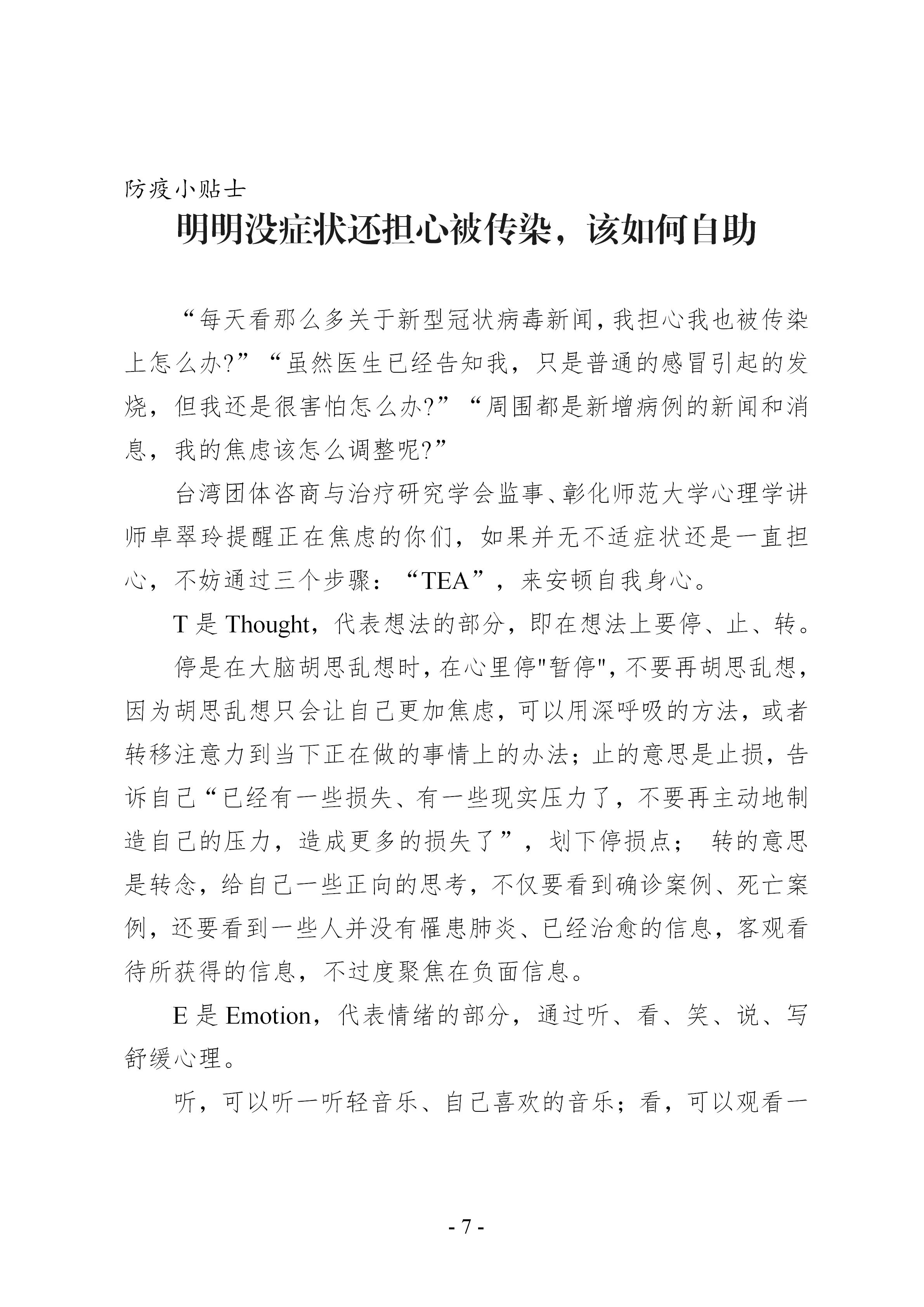 巅峰国际官网-追求康健,你我一起生长