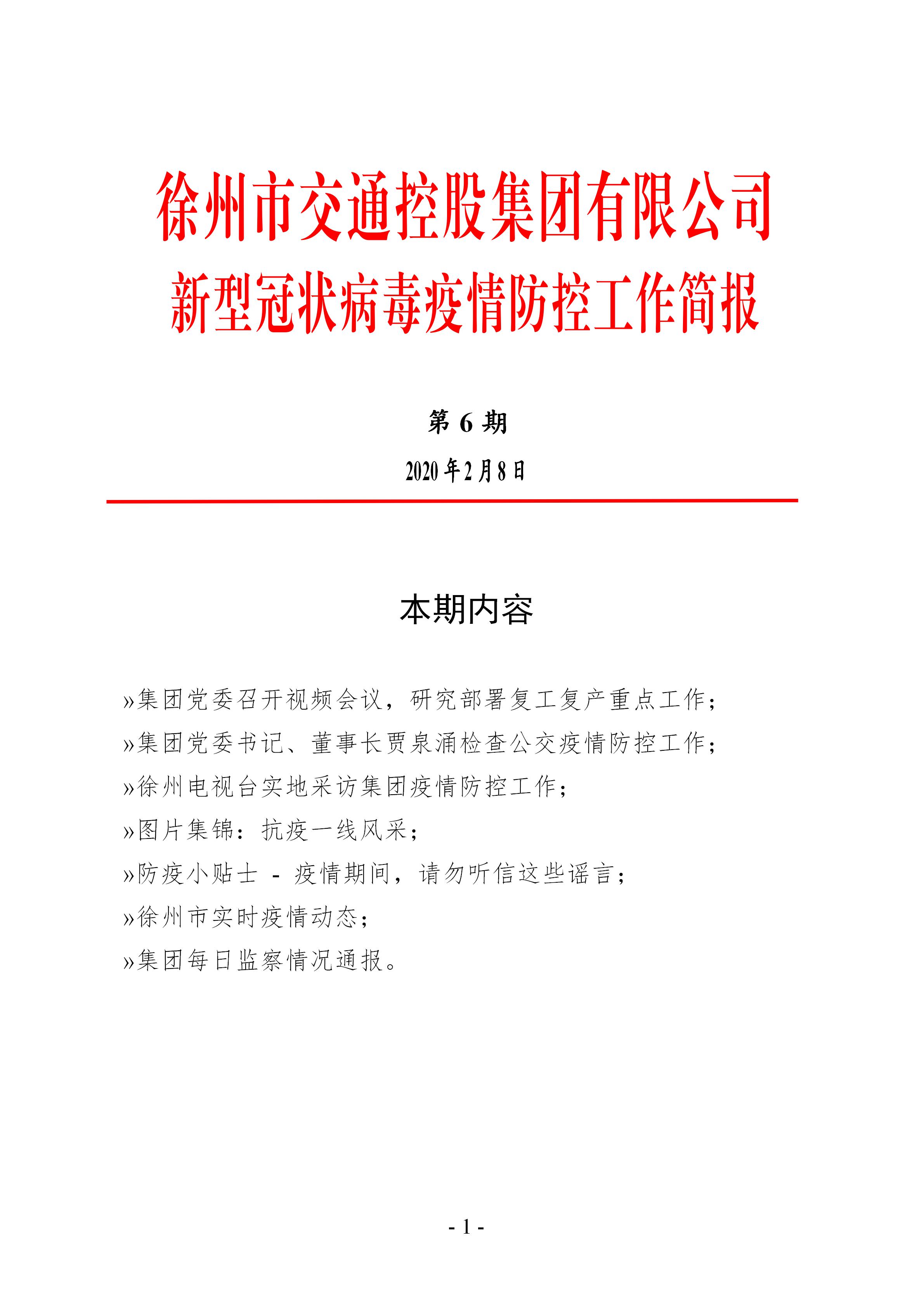 巅峰国际官网-追求康健,你我一起生长