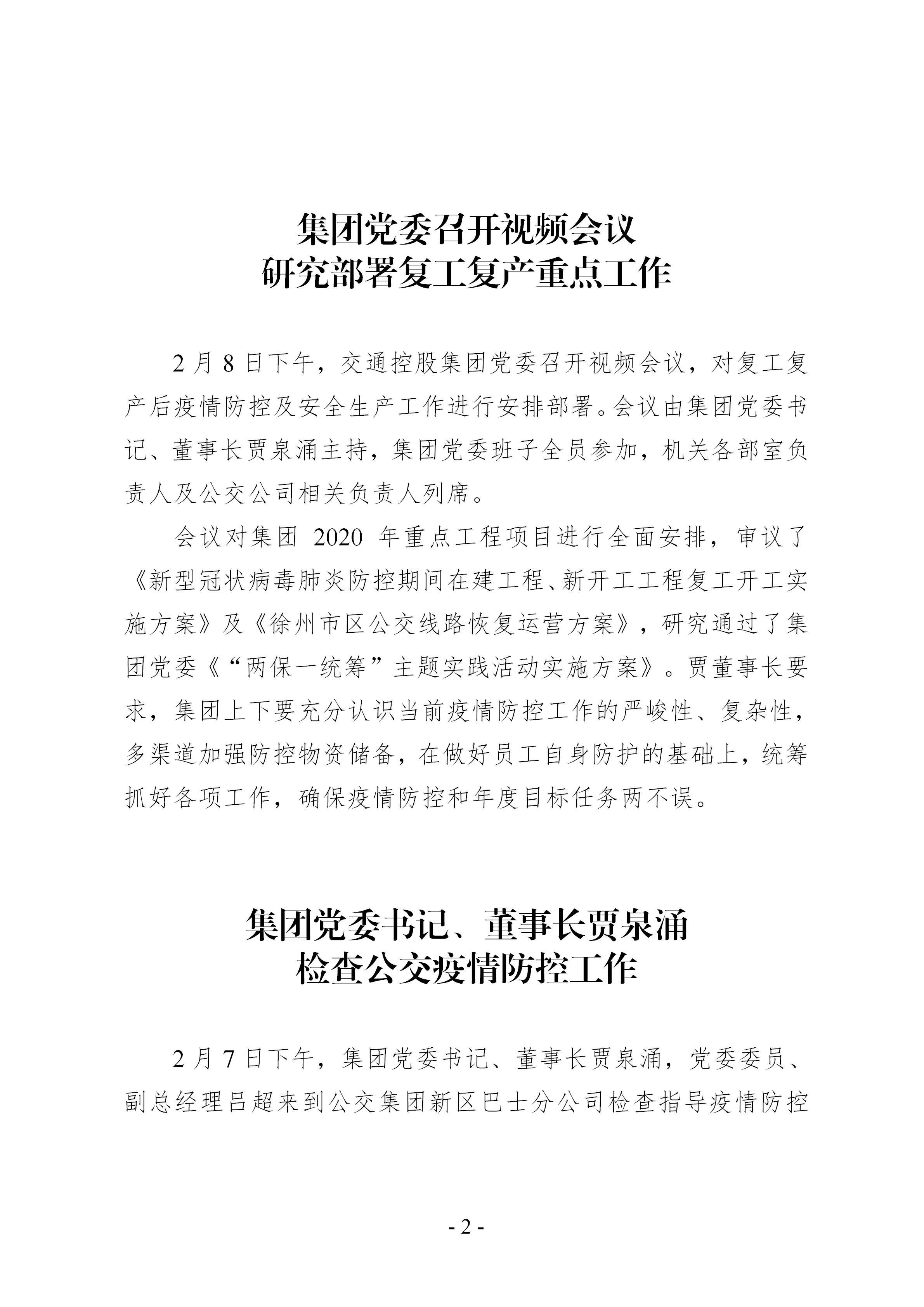 巅峰国际官网-追求康健,你我一起生长
