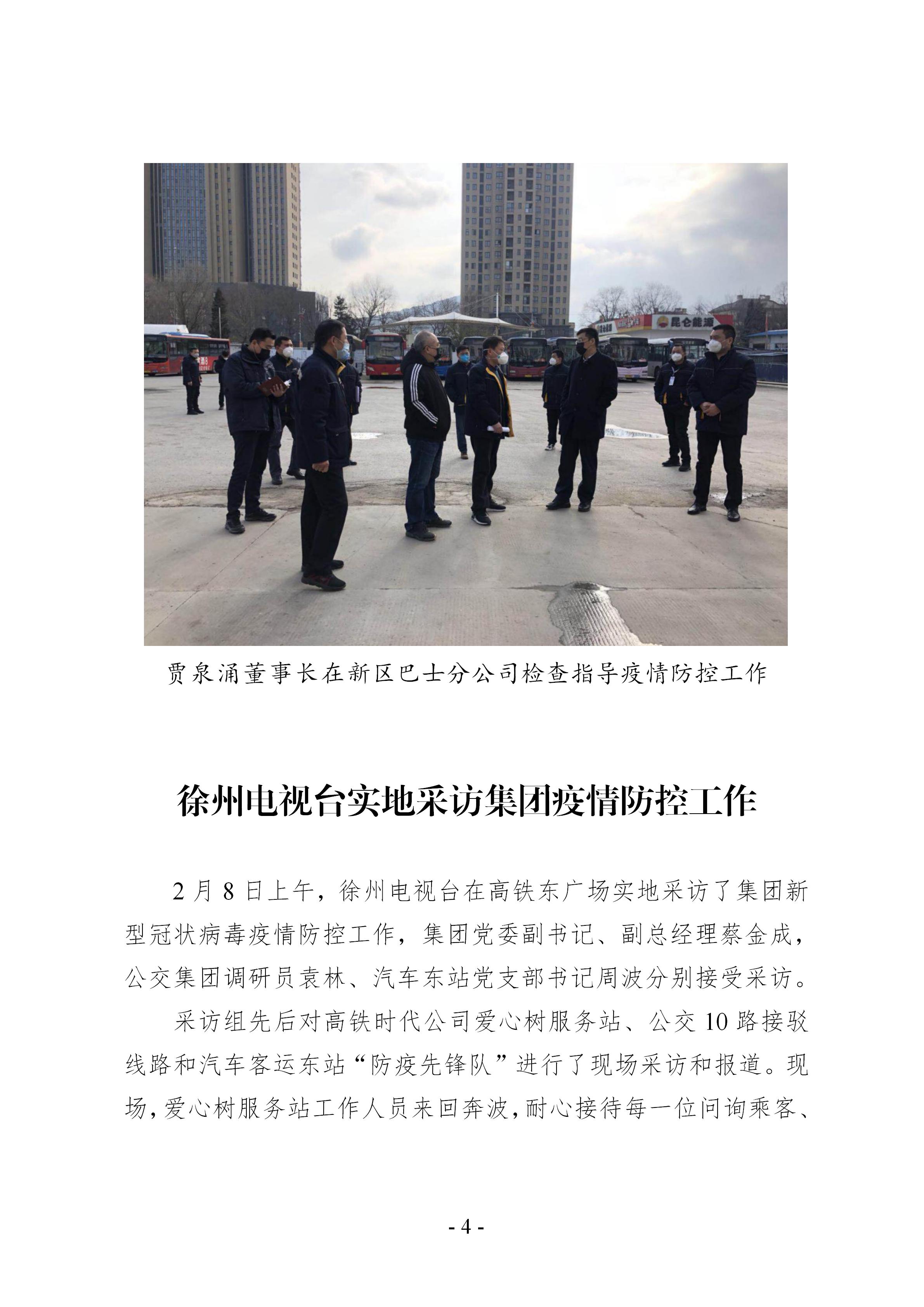 巅峰国际官网-追求康健,你我一起生长
