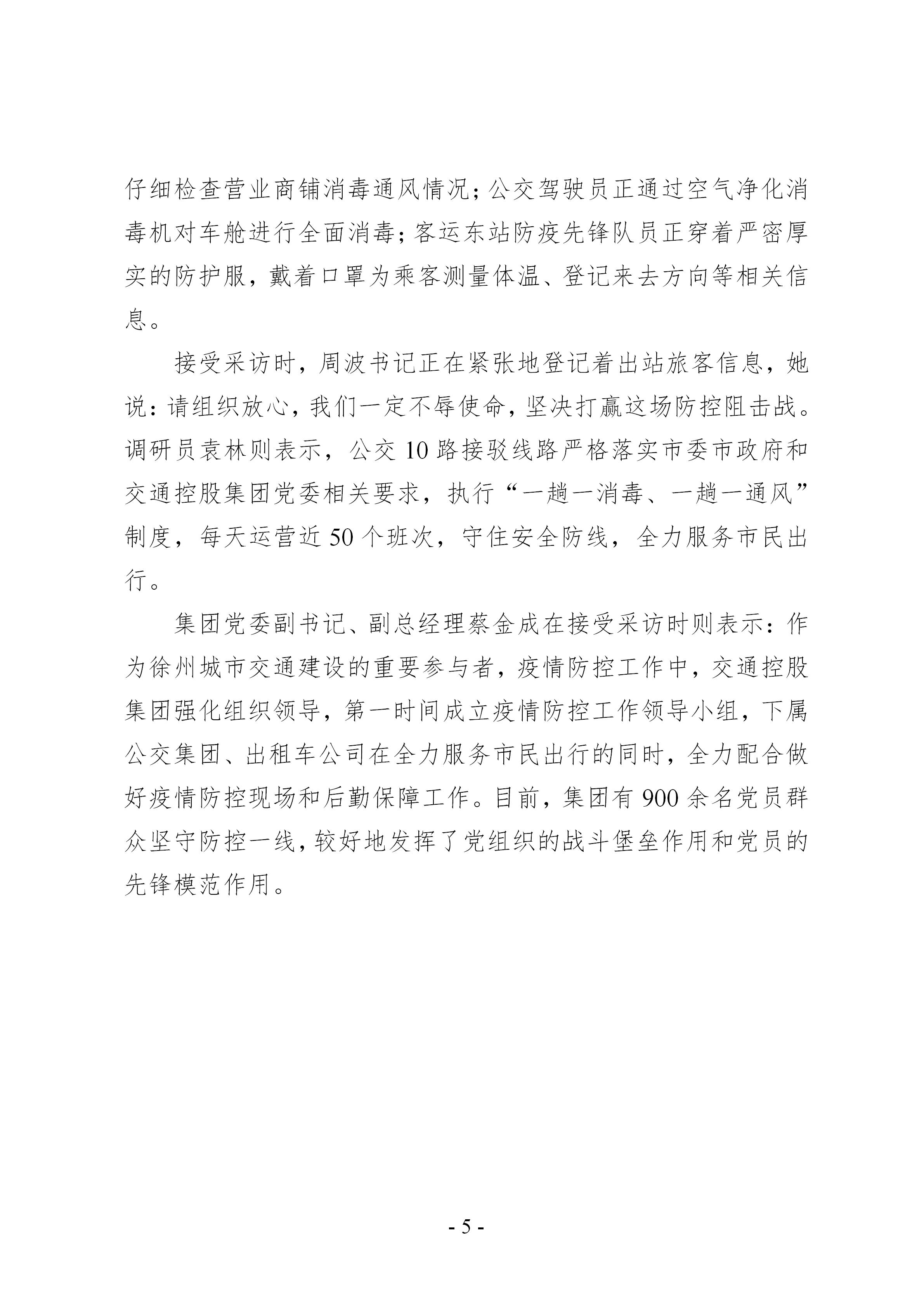 巅峰国际官网-追求康健,你我一起生长
