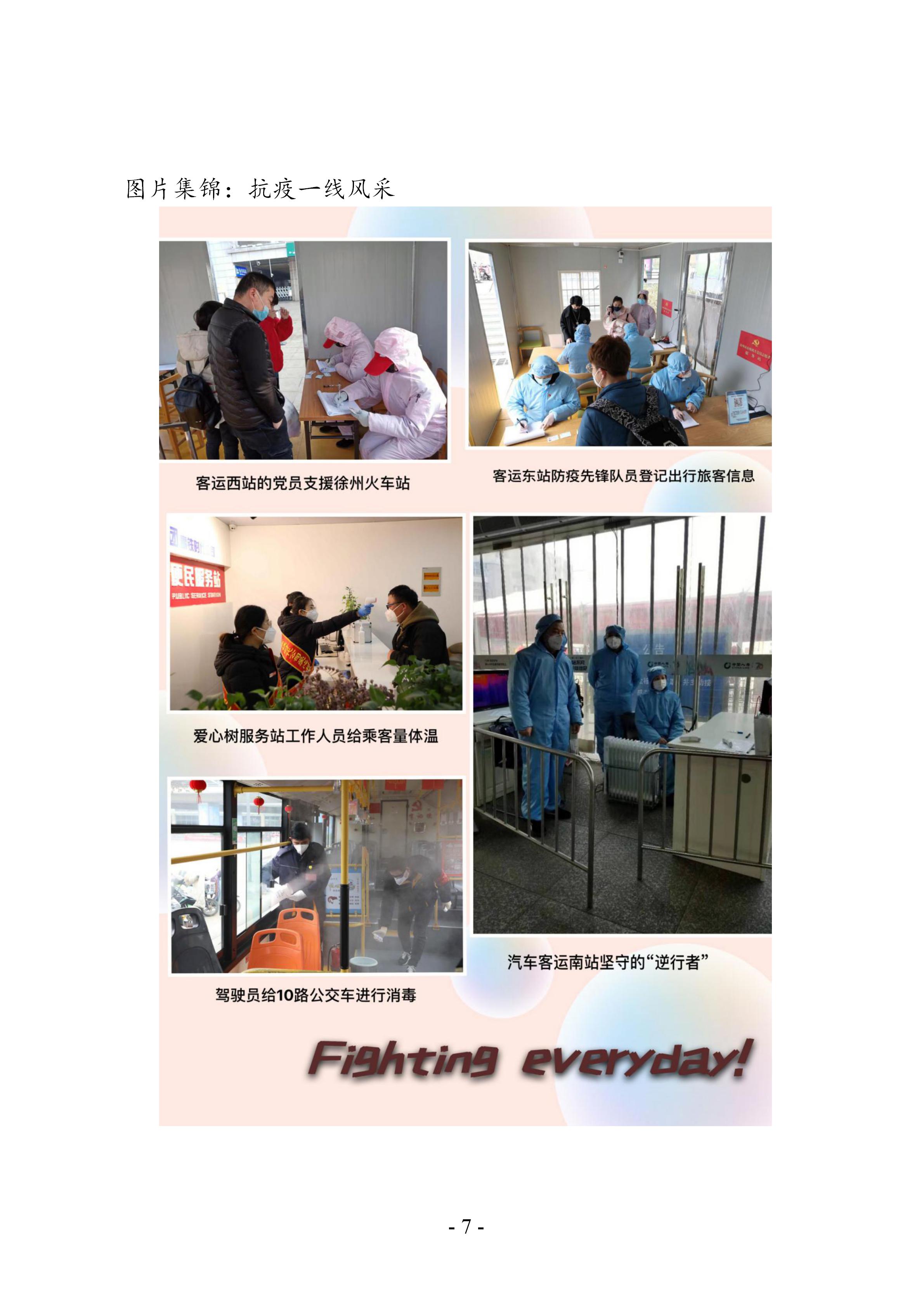 巅峰国际官网-追求康健,你我一起生长