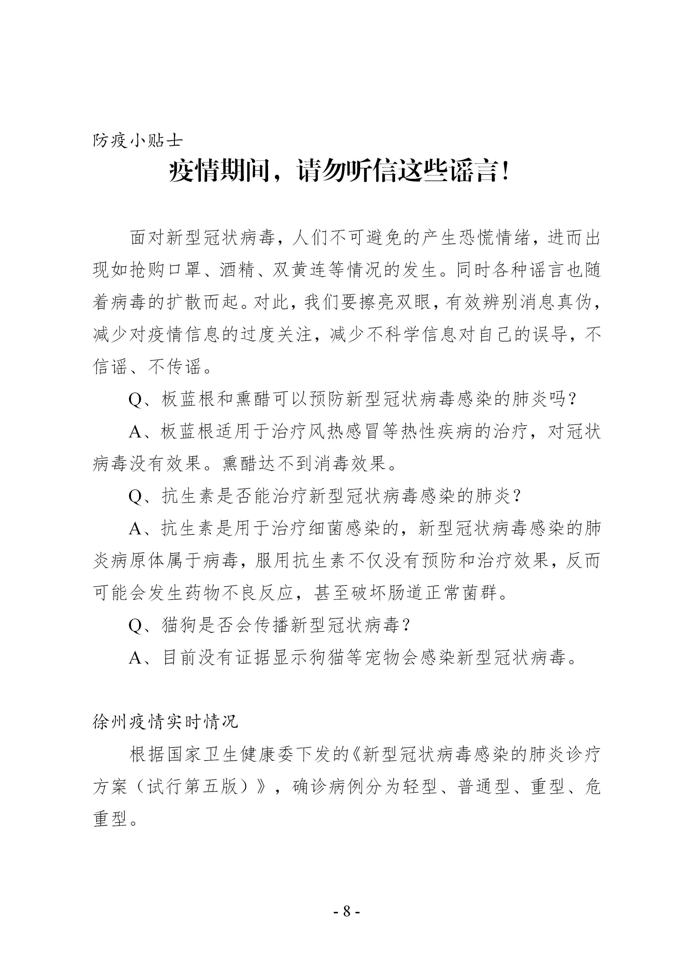 巅峰国际官网-追求康健,你我一起生长