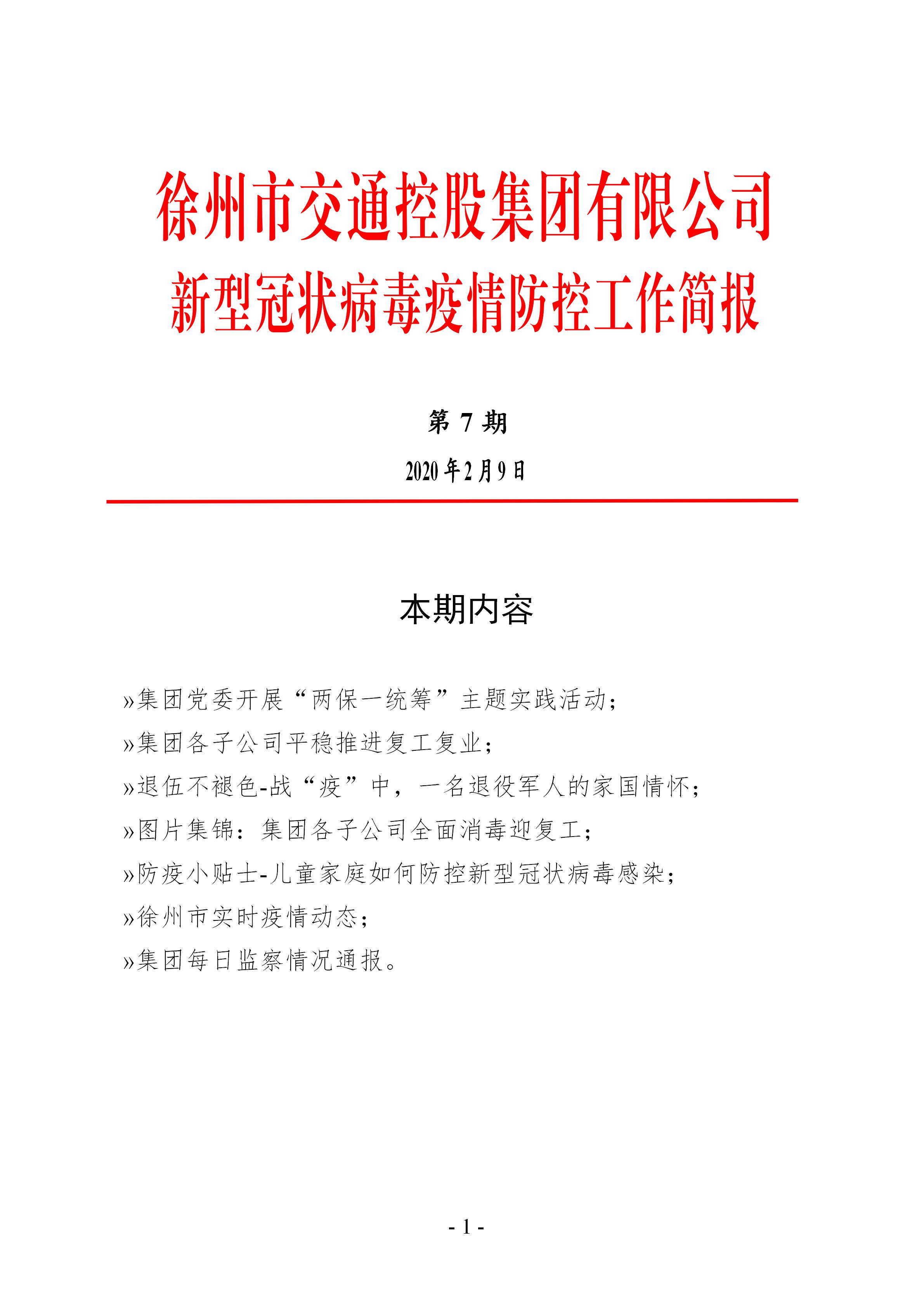 巅峰国际官网-追求康健,你我一起生长