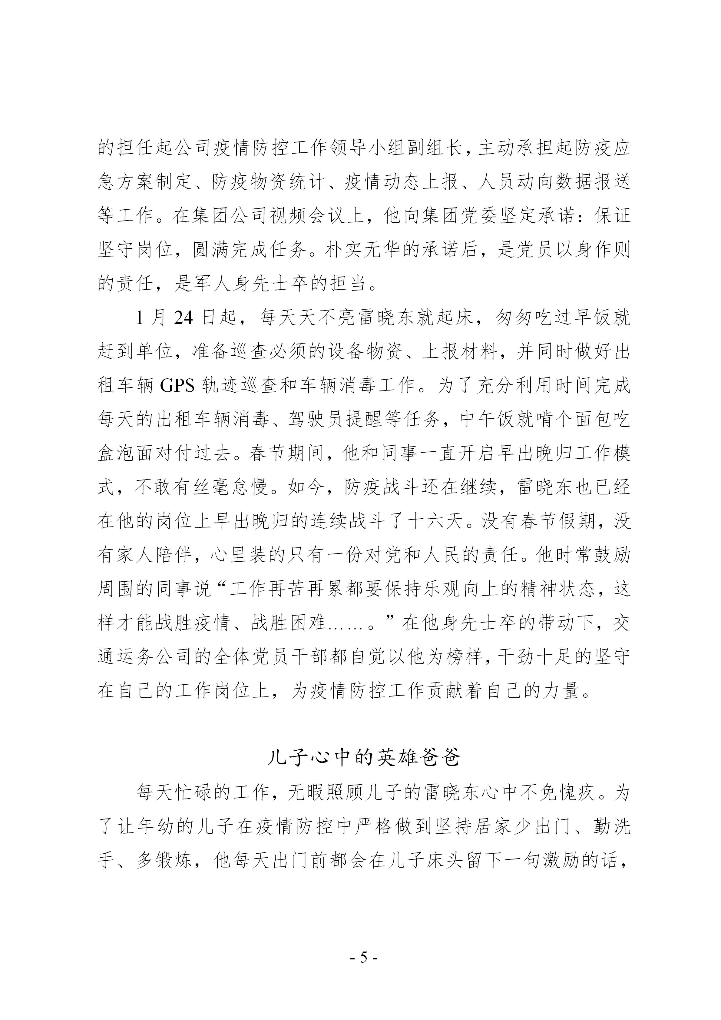 巅峰国际官网-追求康健,你我一起生长