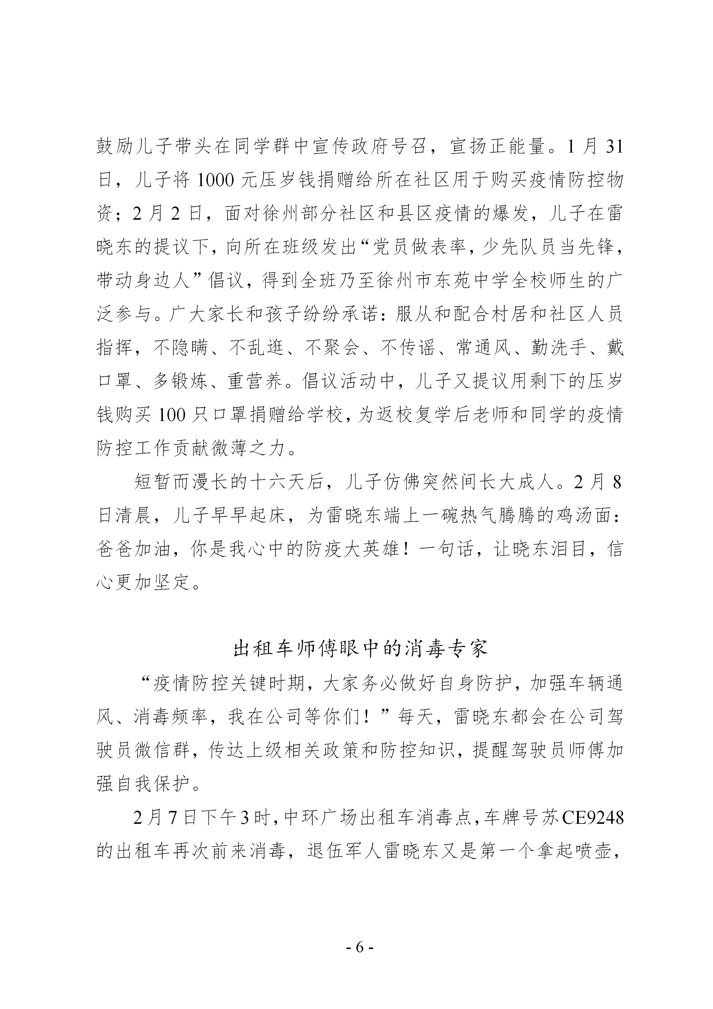 巅峰国际官网-追求康健,你我一起生长