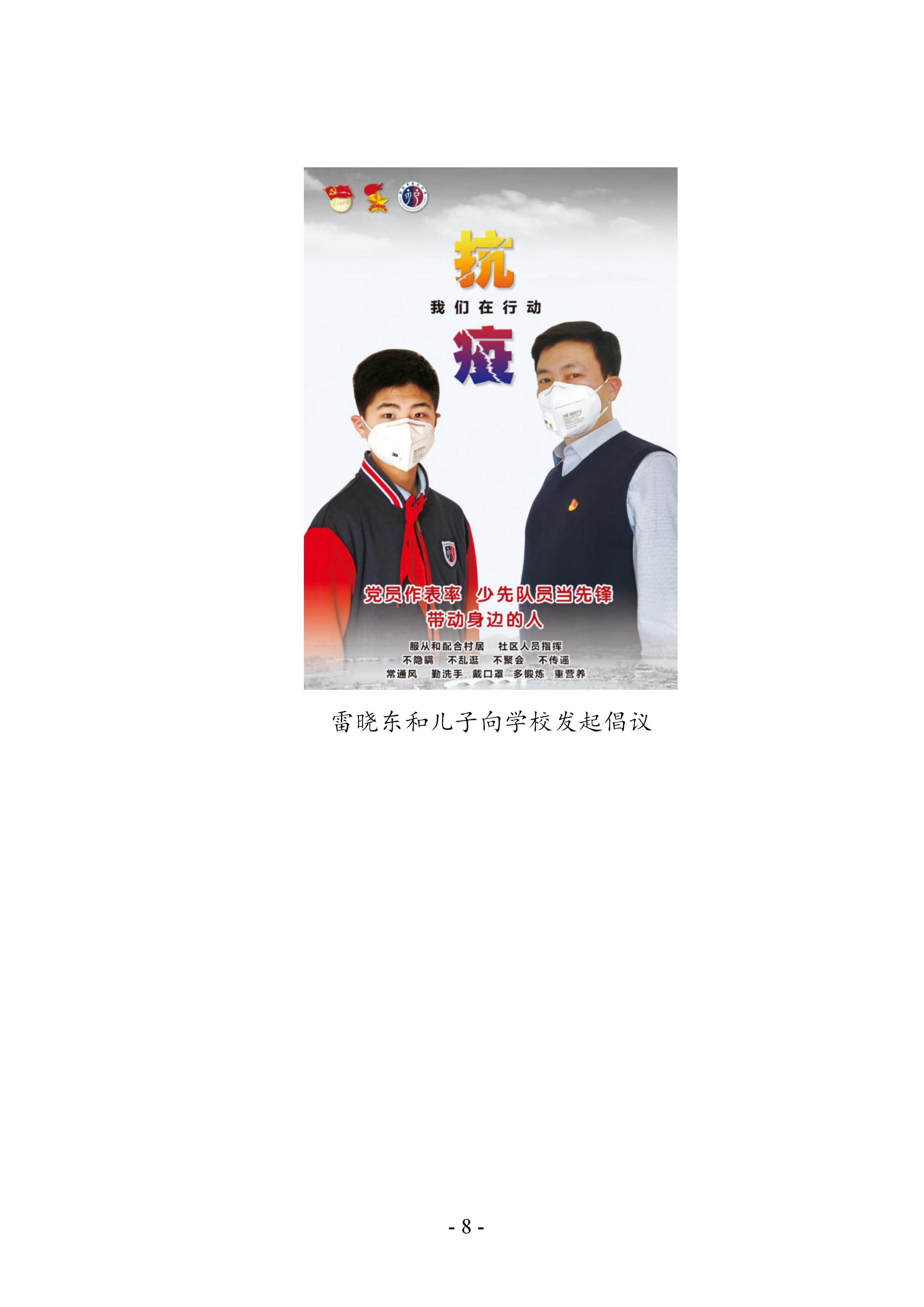 巅峰国际官网-追求康健,你我一起生长