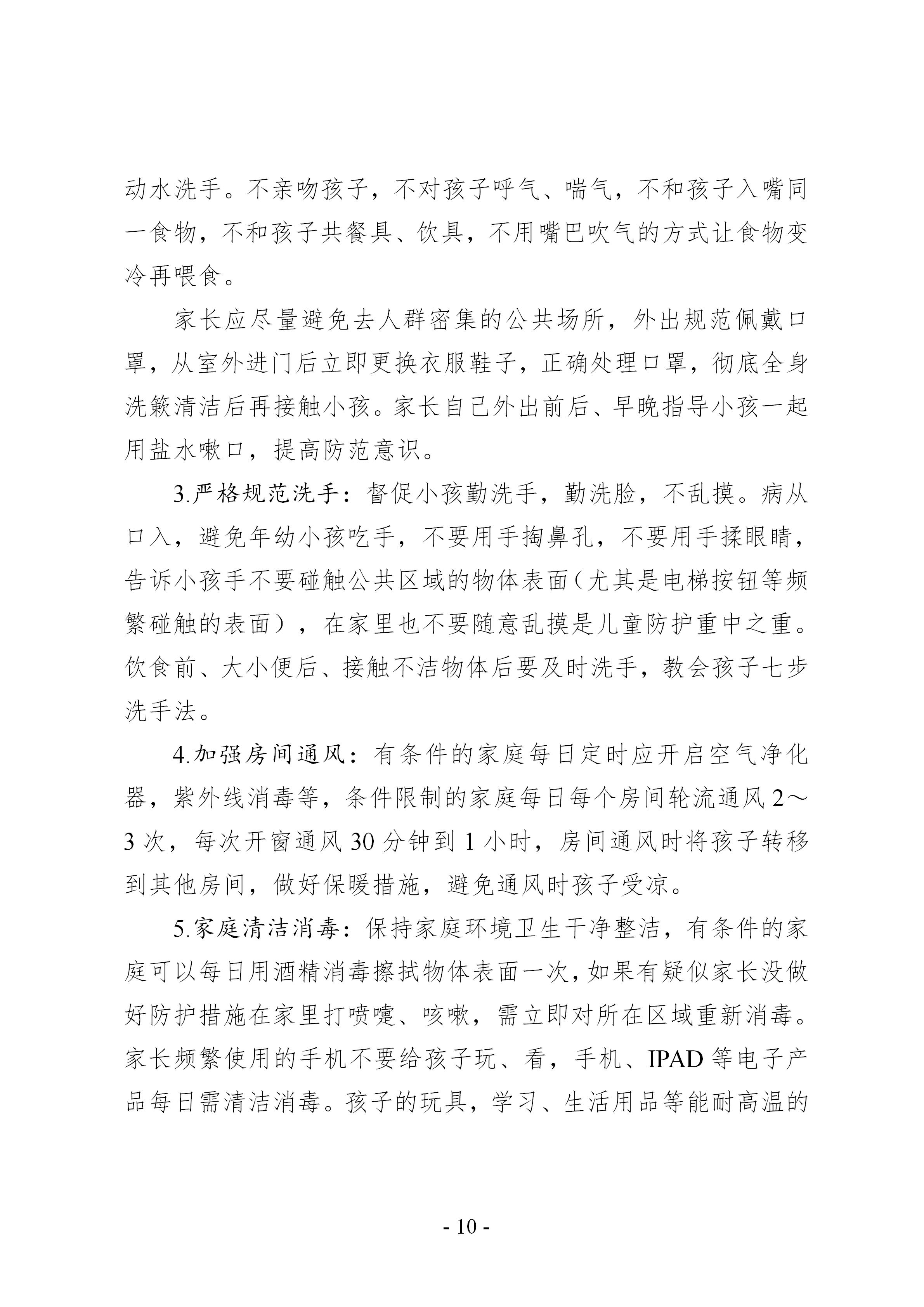 巅峰国际官网-追求康健,你我一起生长
