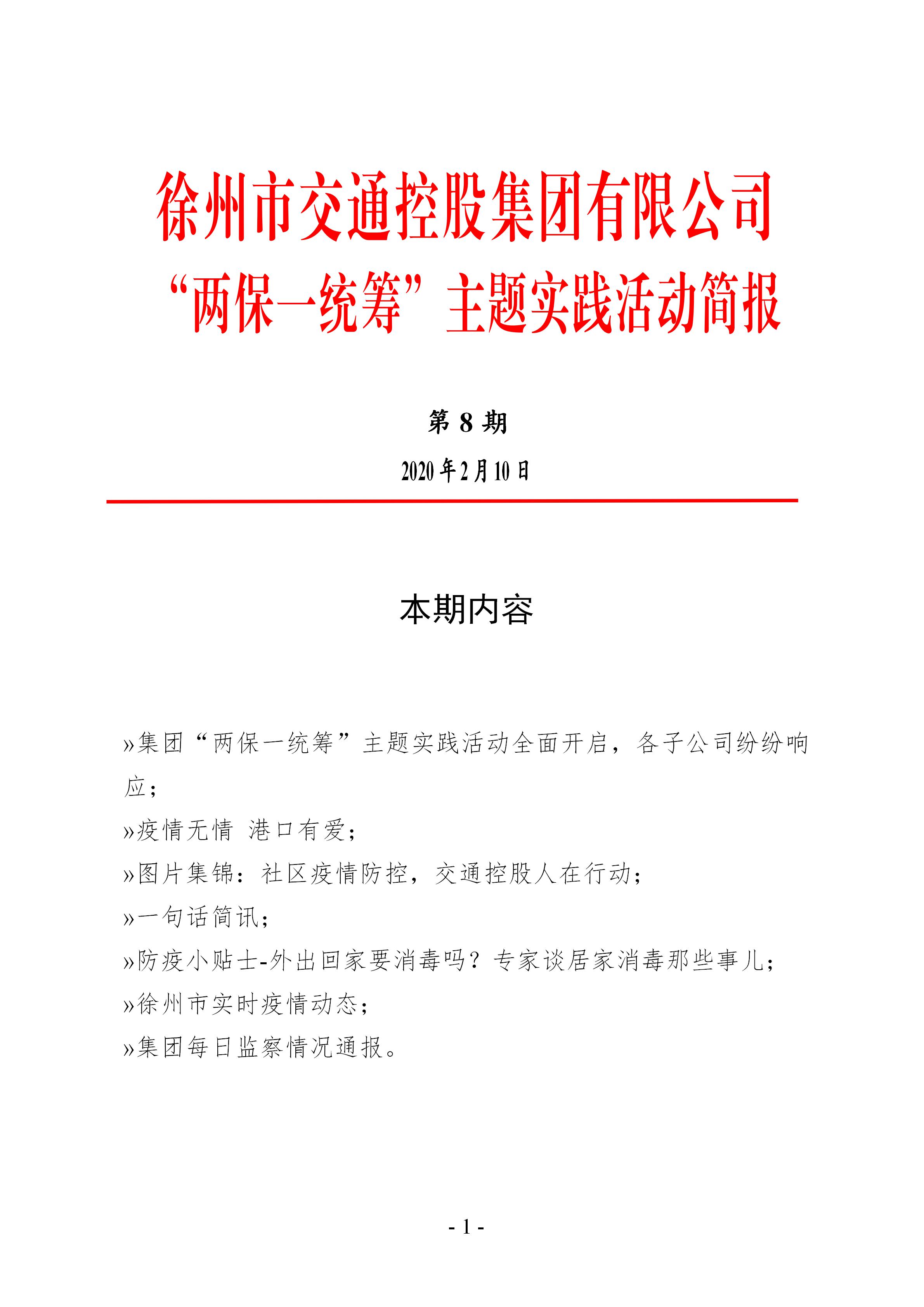 巅峰国际官网-追求康健,你我一起生长