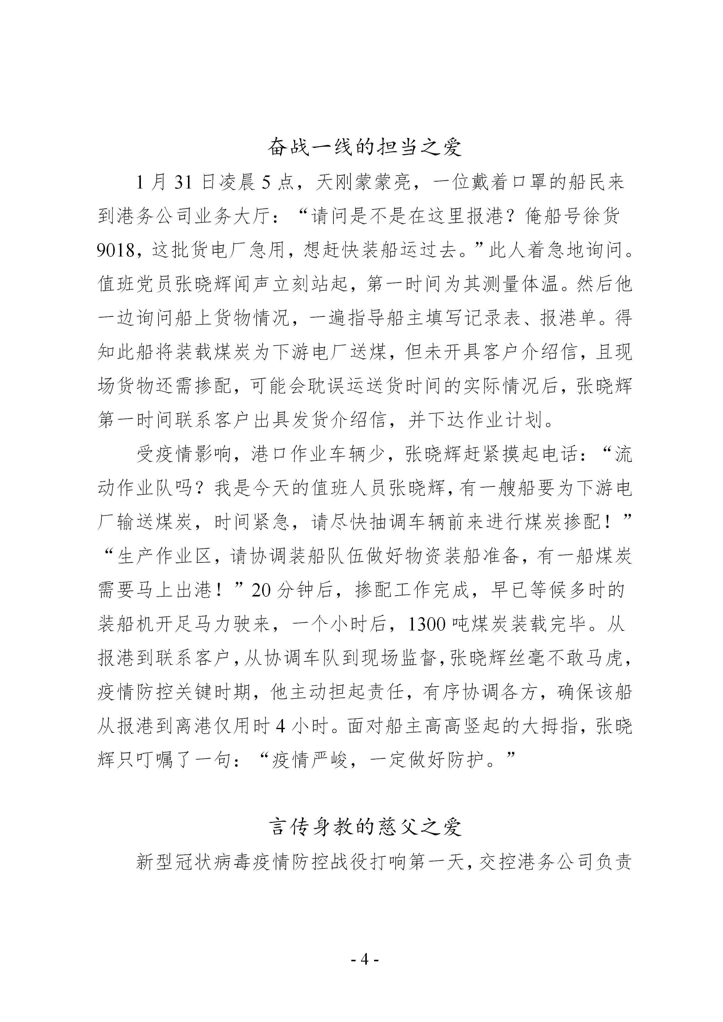 巅峰国际官网-追求康健,你我一起生长