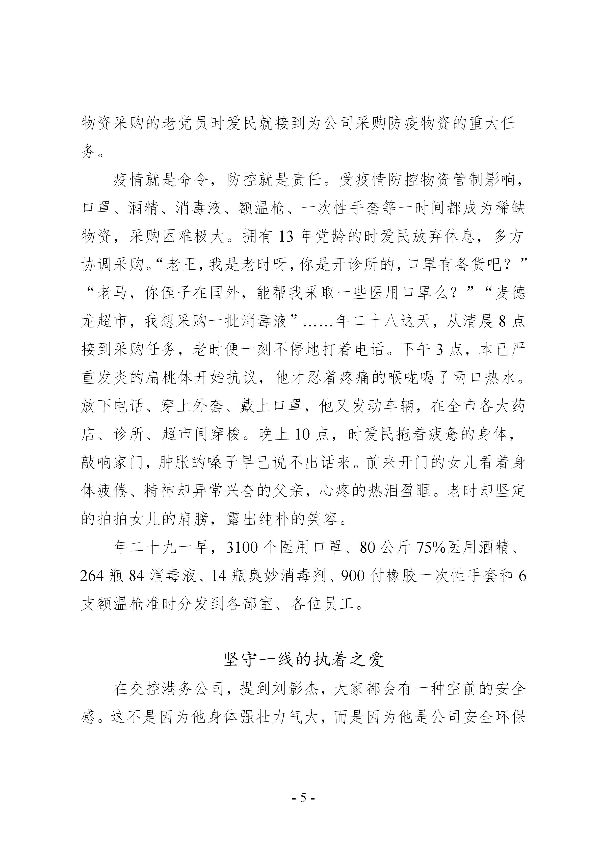 巅峰国际官网-追求康健,你我一起生长