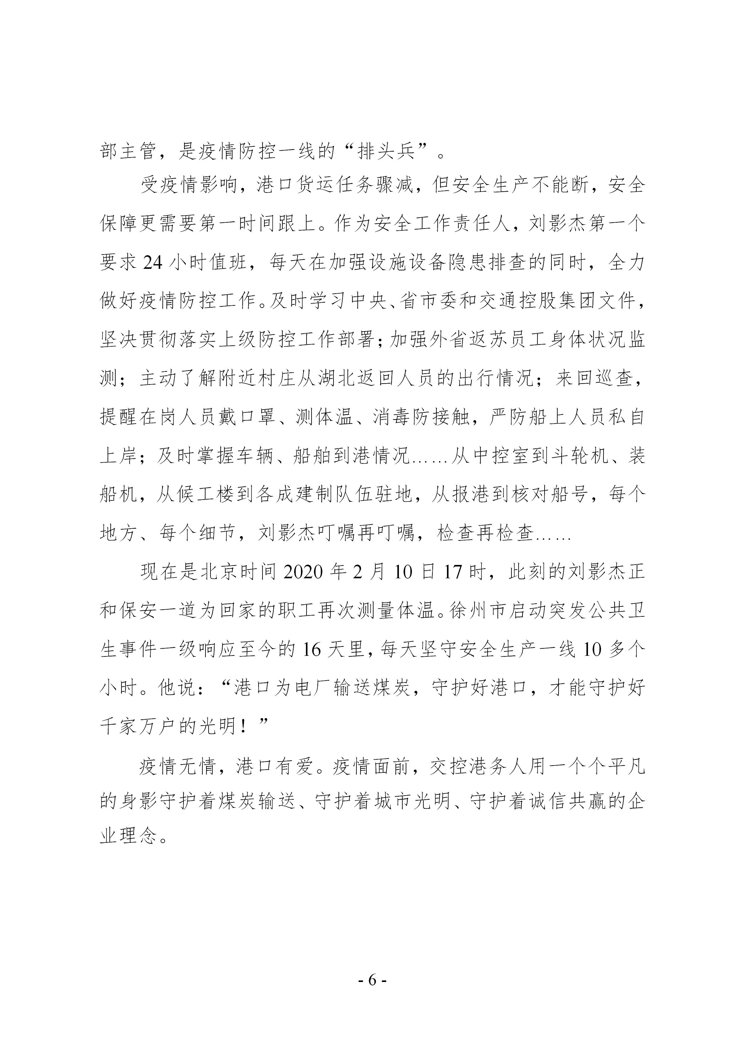 巅峰国际官网-追求康健,你我一起生长