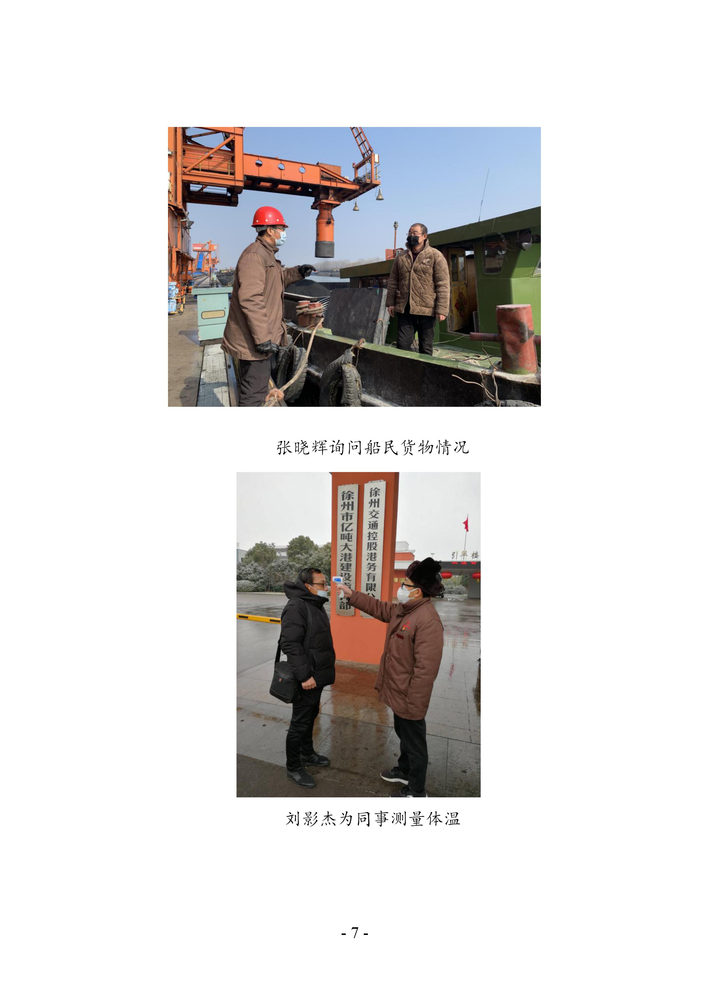 巅峰国际官网-追求康健,你我一起生长