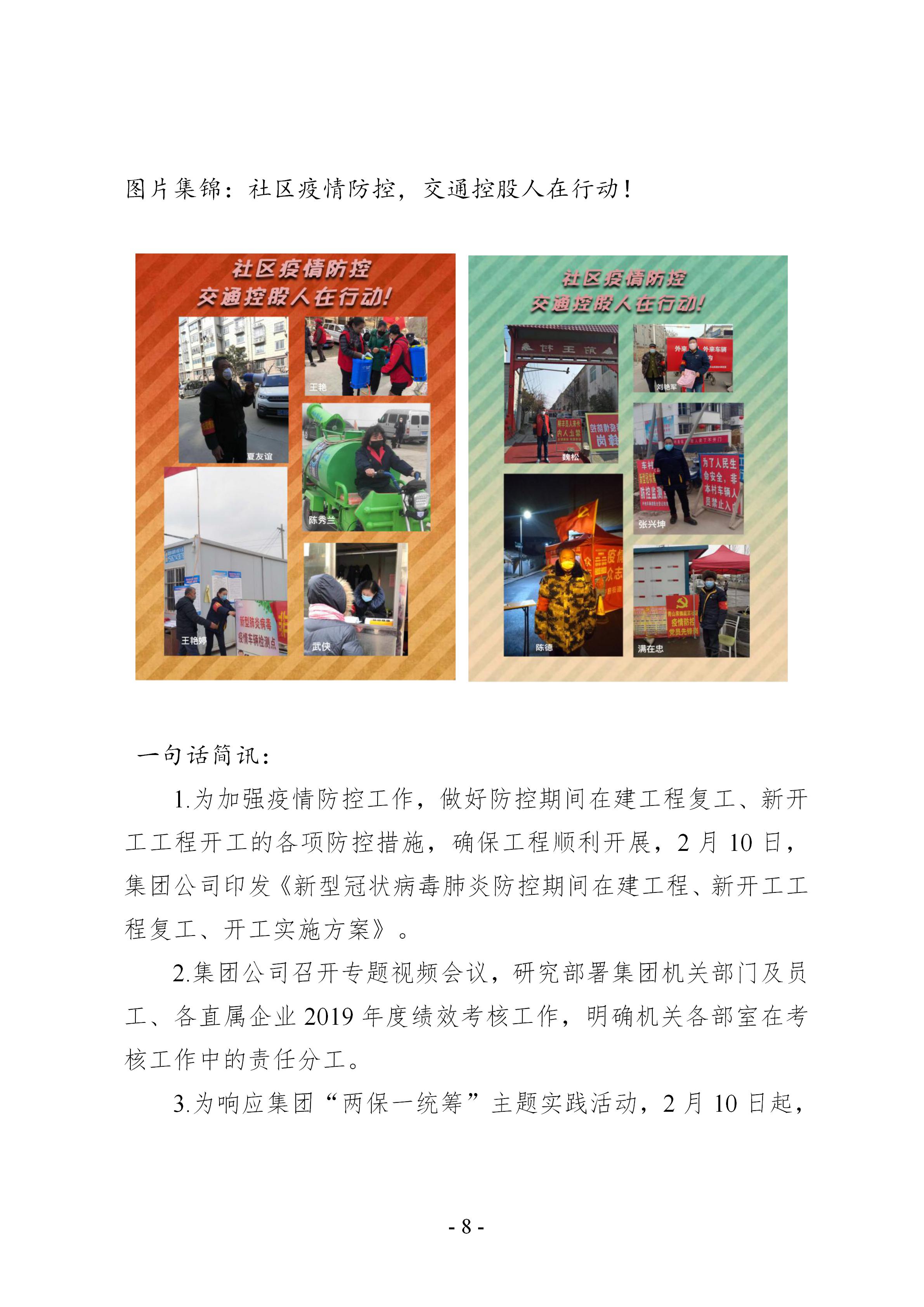 巅峰国际官网-追求康健,你我一起生长