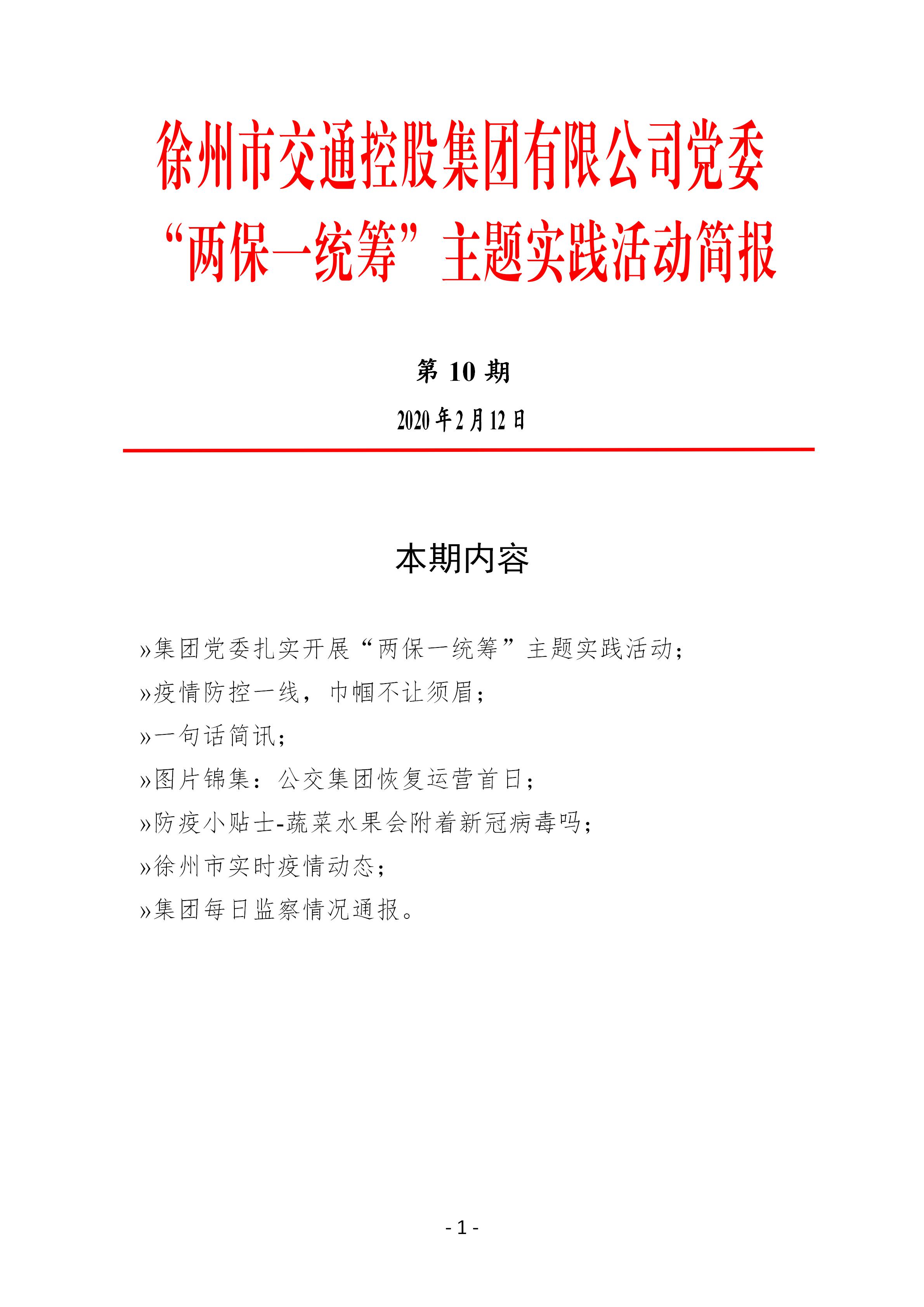 巅峰国际官网-追求康健,你我一起生长