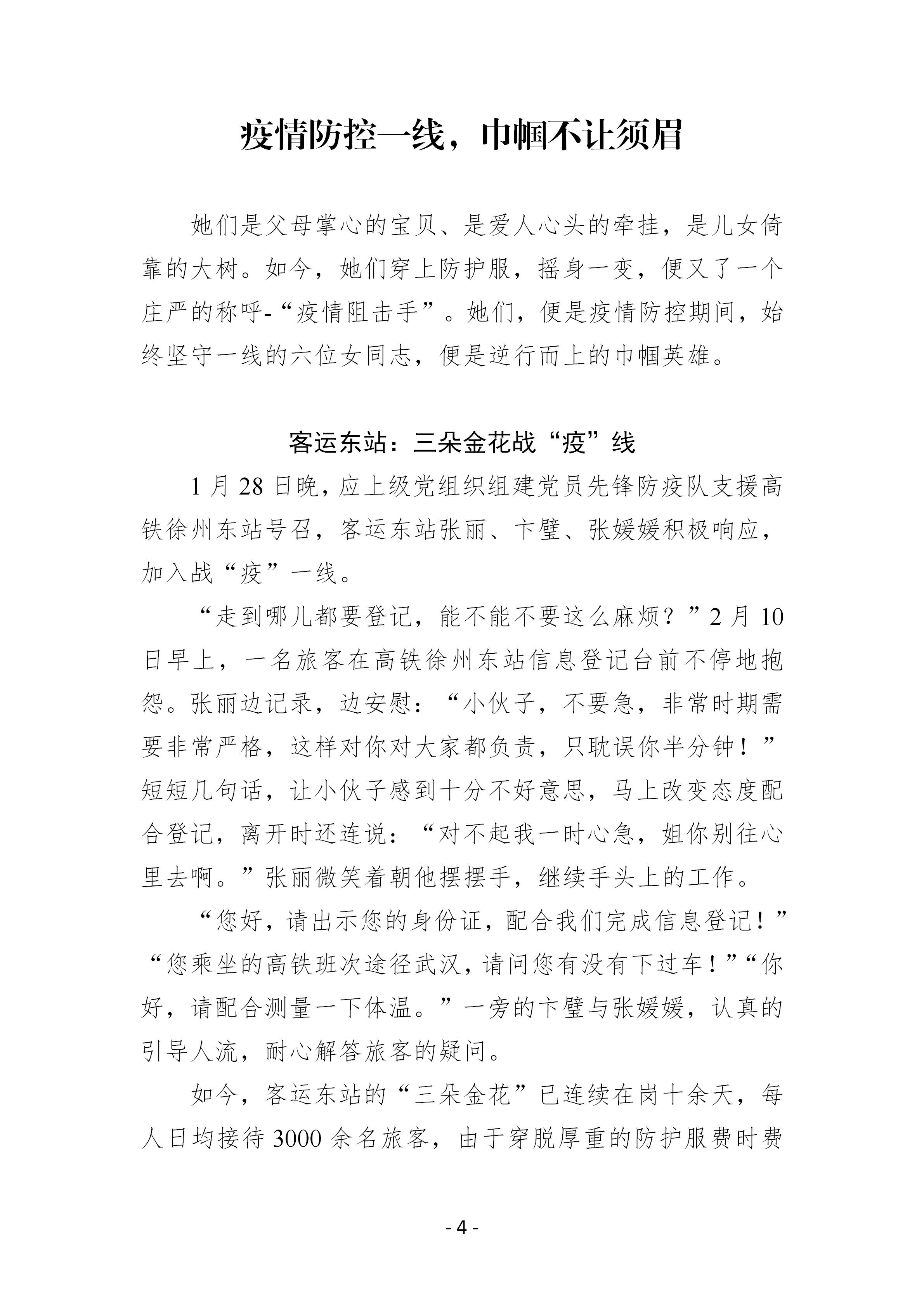 巅峰国际官网-追求康健,你我一起生长