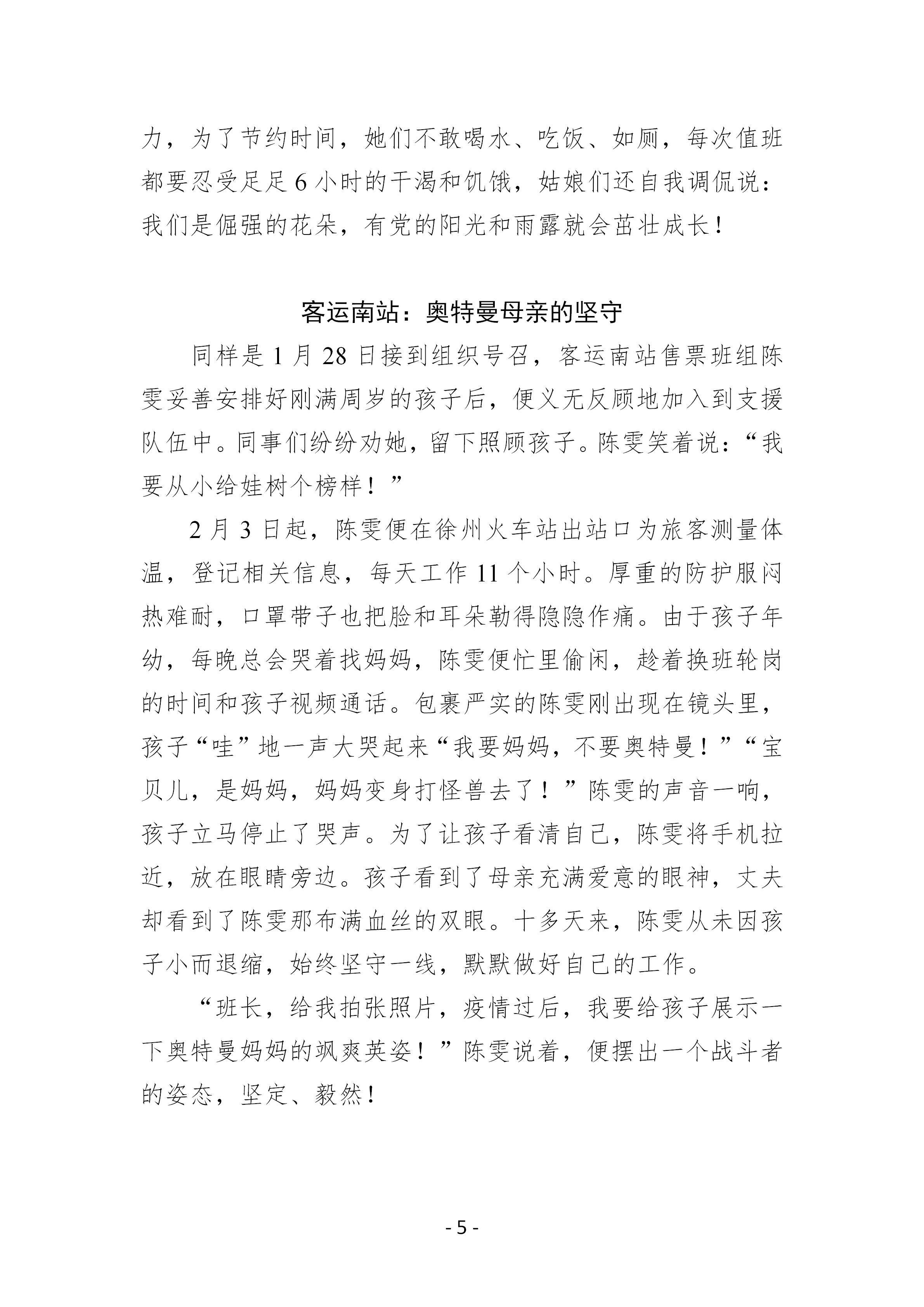 巅峰国际官网-追求康健,你我一起生长
