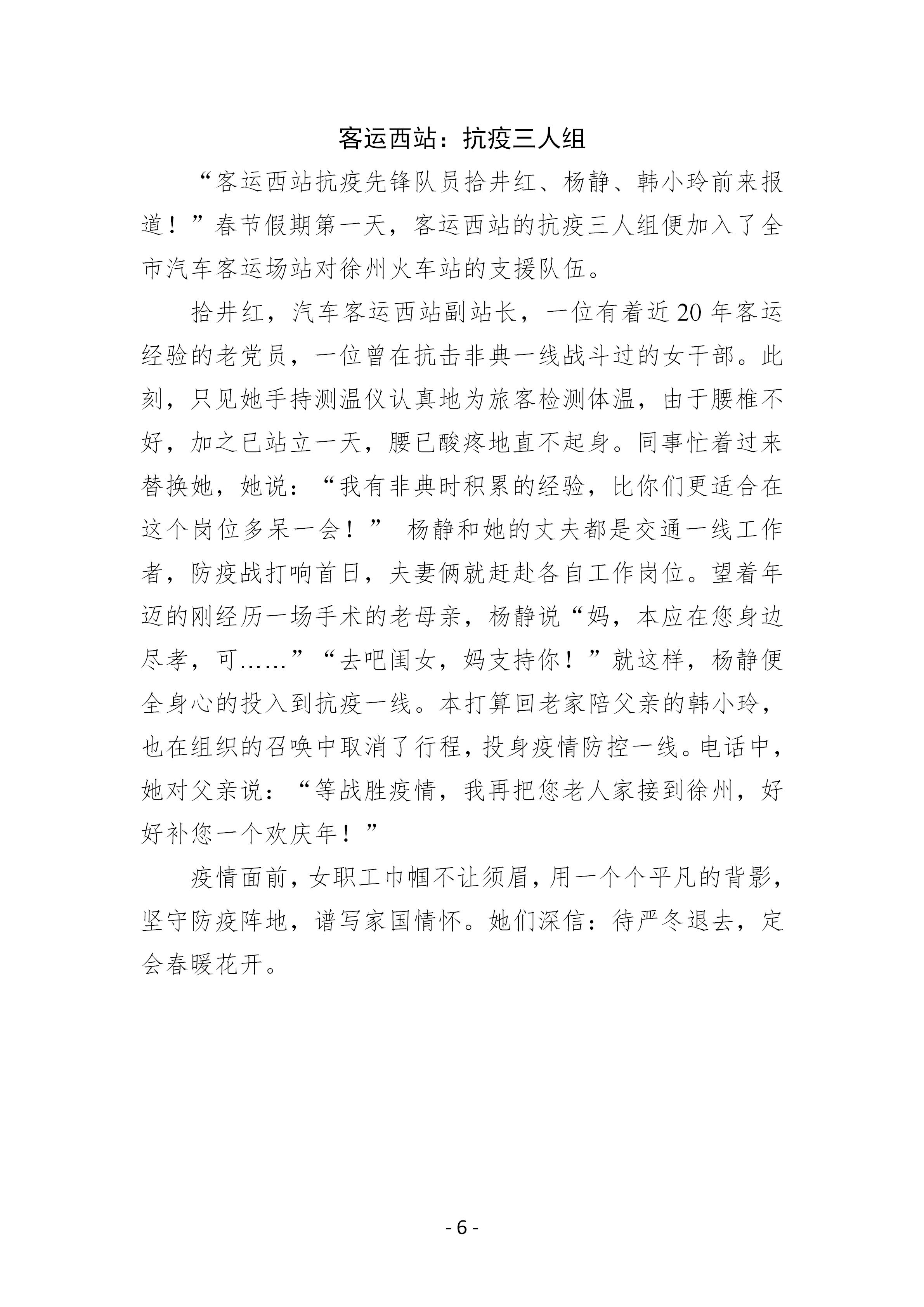 巅峰国际官网-追求康健,你我一起生长