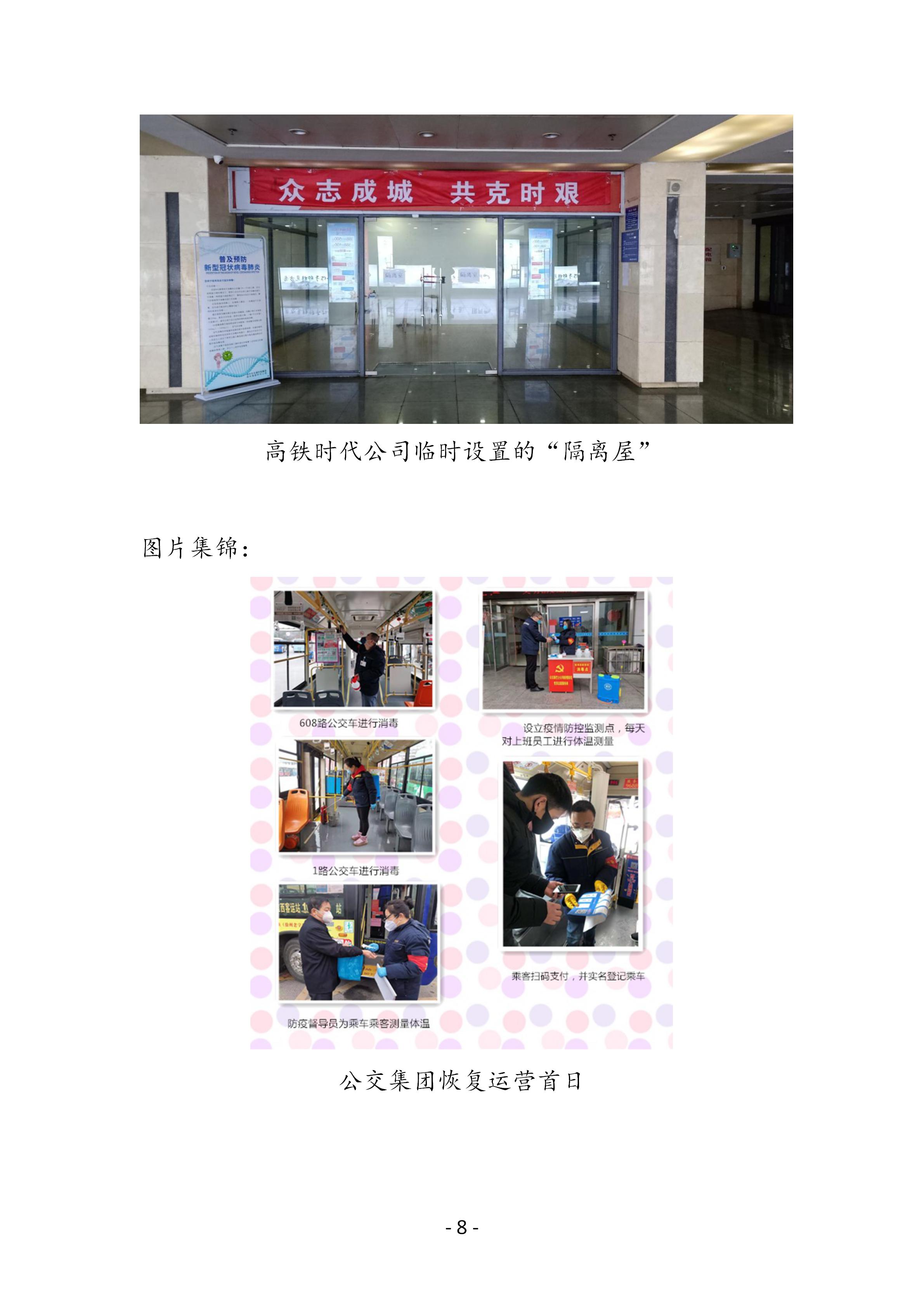 巅峰国际官网-追求康健,你我一起生长