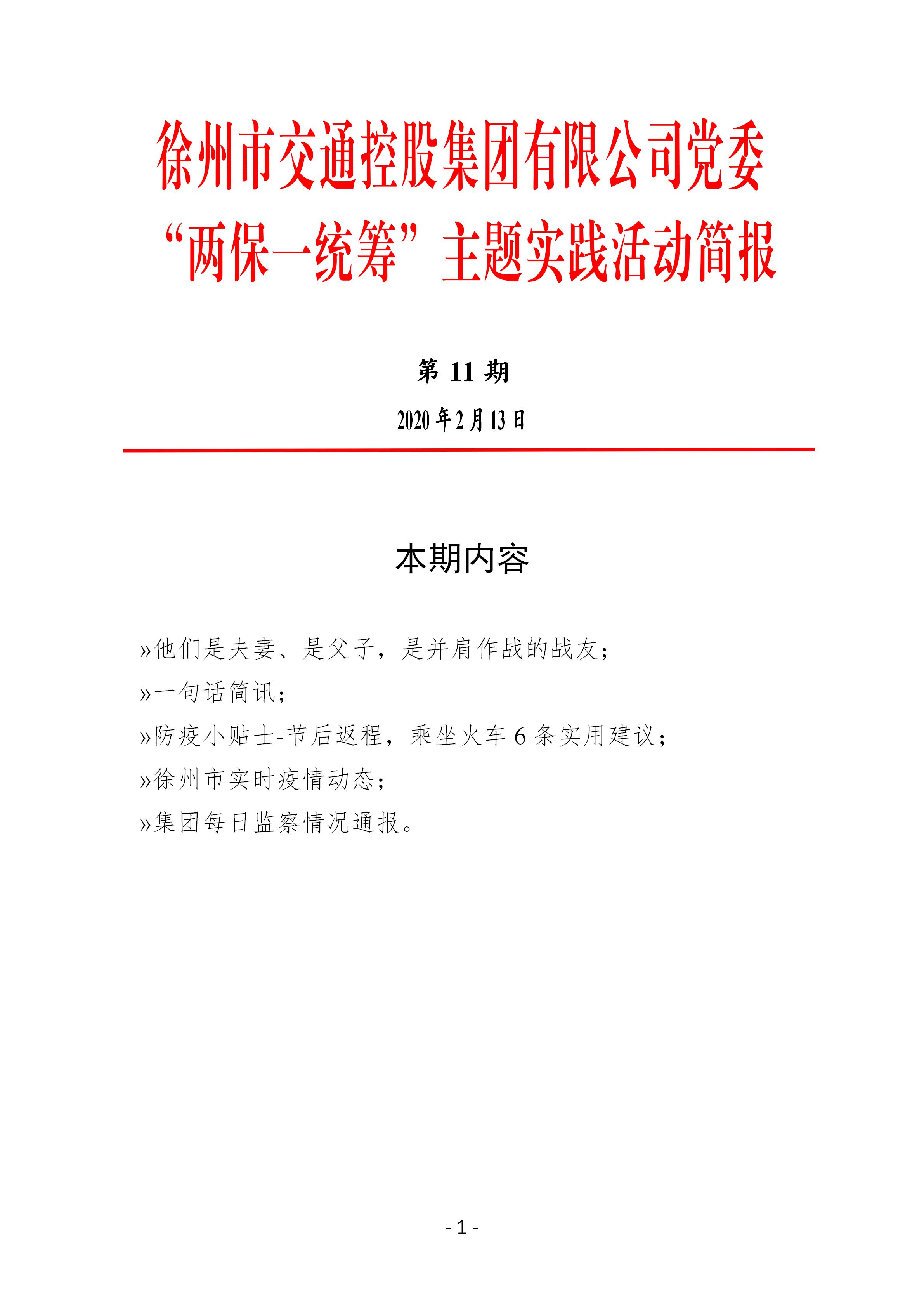 巅峰国际官网-追求康健,你我一起生长