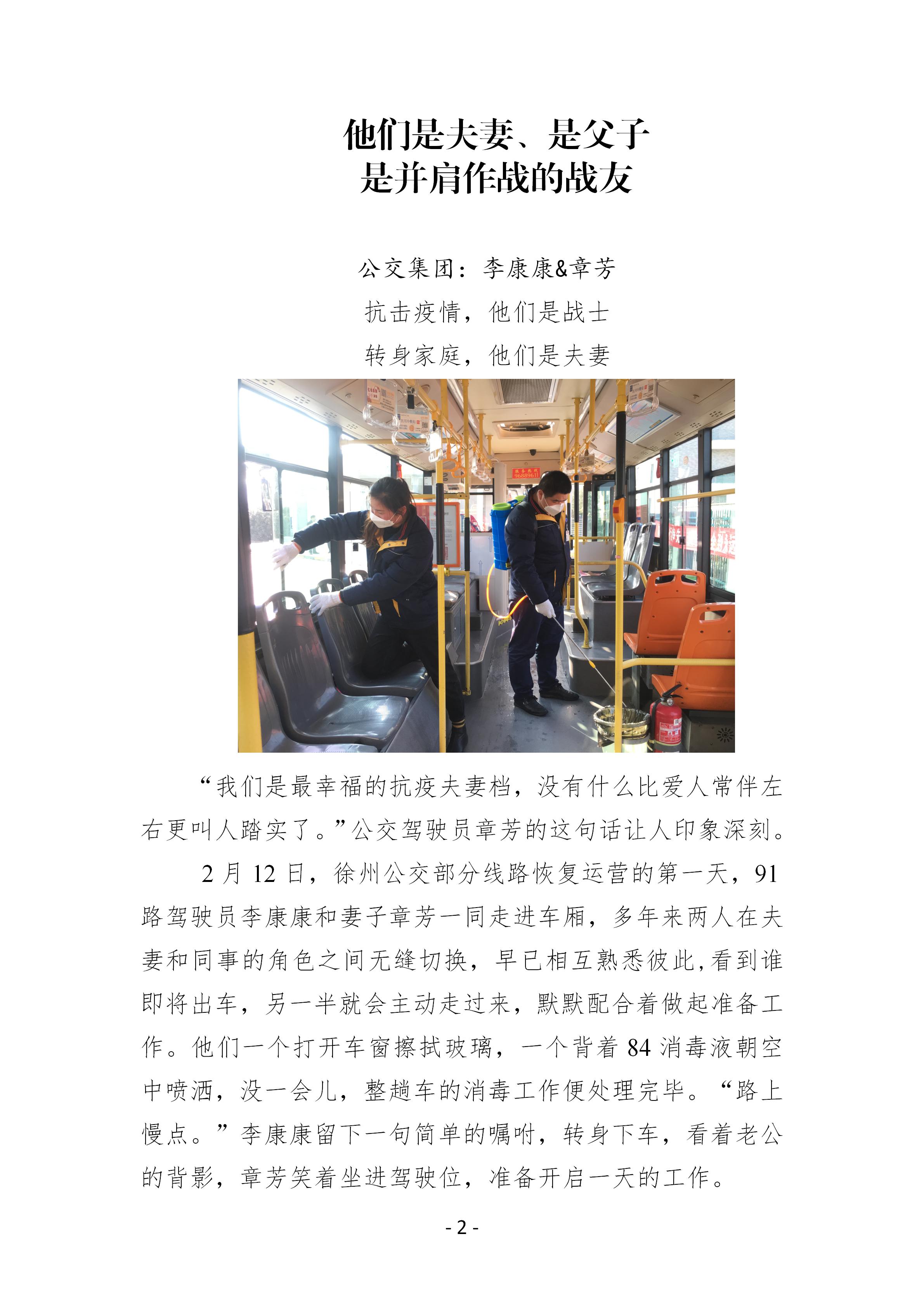 巅峰国际官网-追求康健,你我一起生长