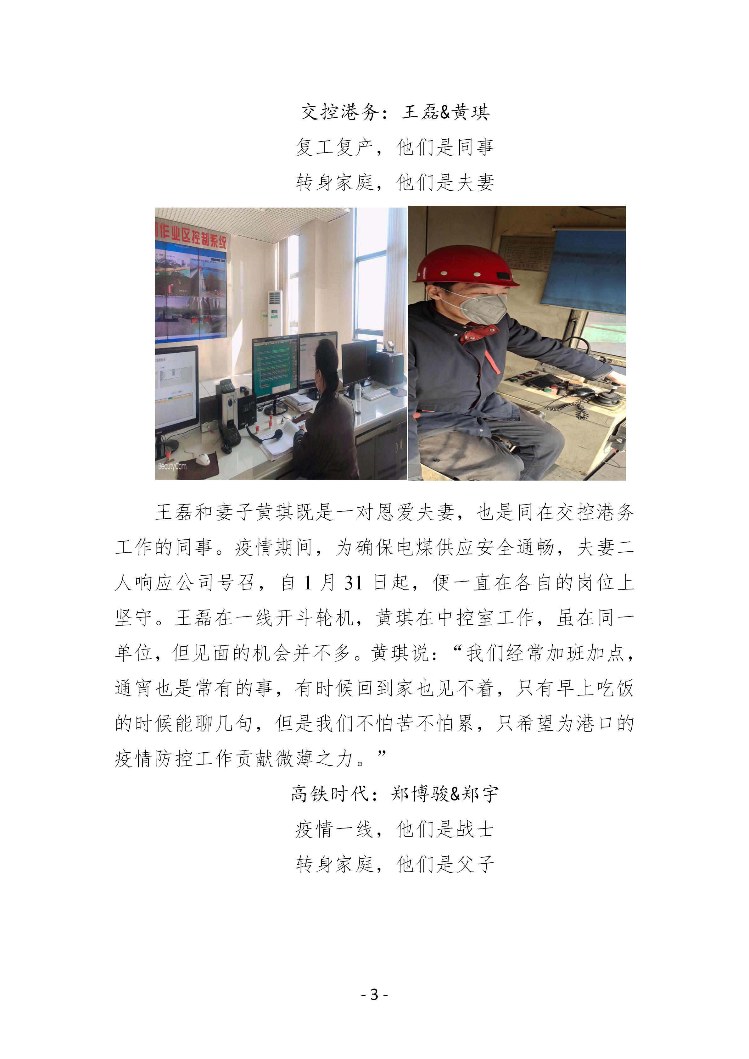 巅峰国际官网-追求康健,你我一起生长
