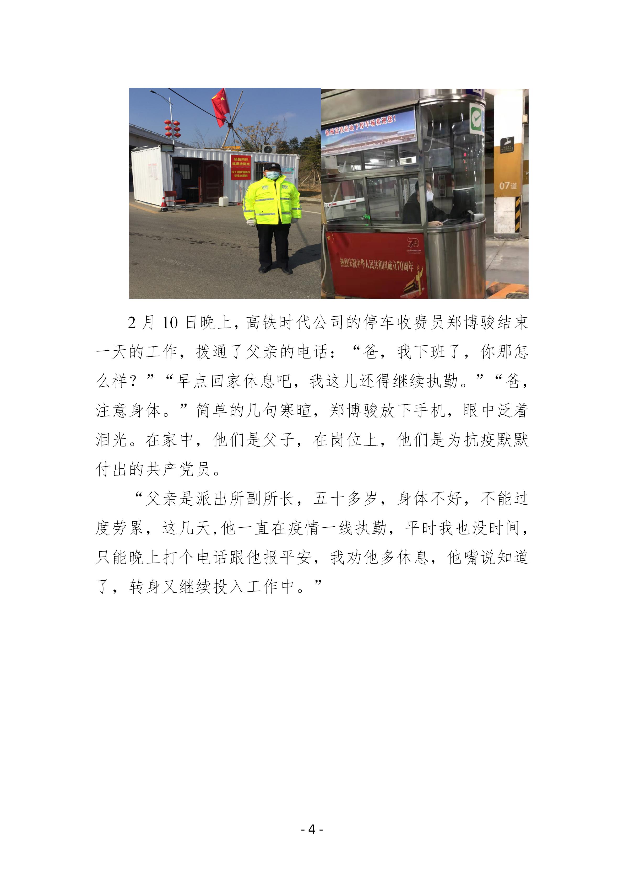 巅峰国际官网-追求康健,你我一起生长