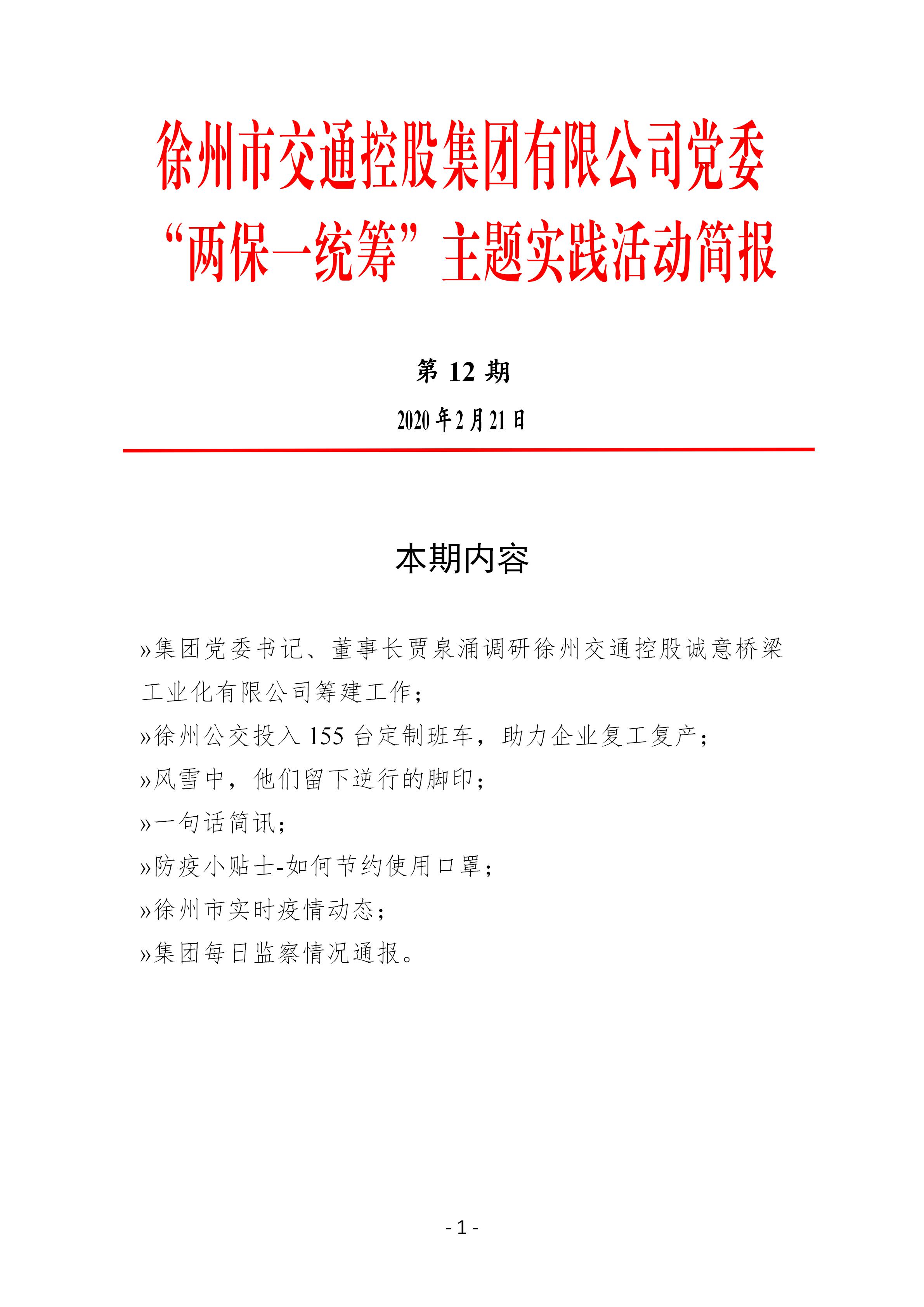 巅峰国际官网-追求康健,你我一起生长