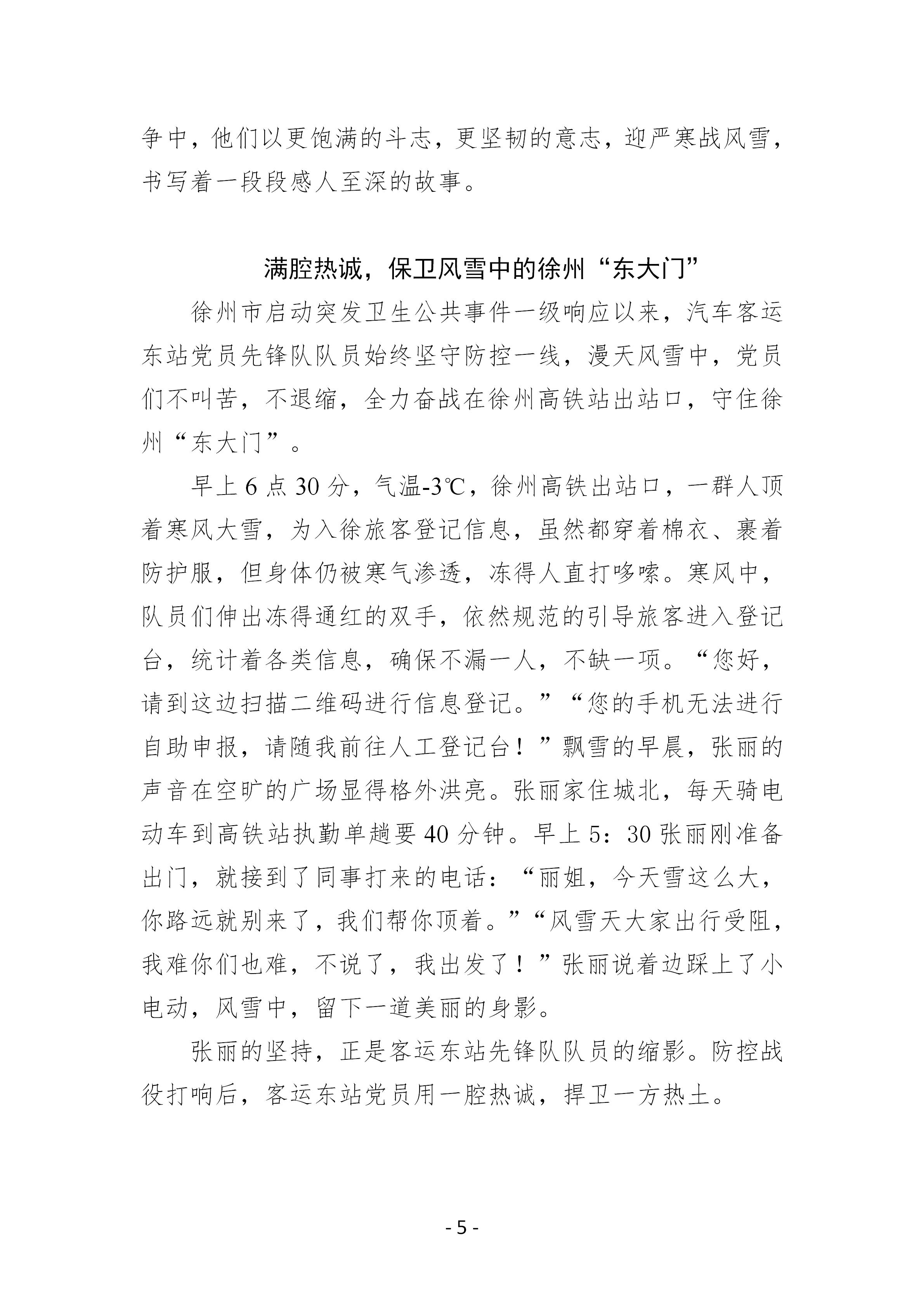 巅峰国际官网-追求康健,你我一起生长