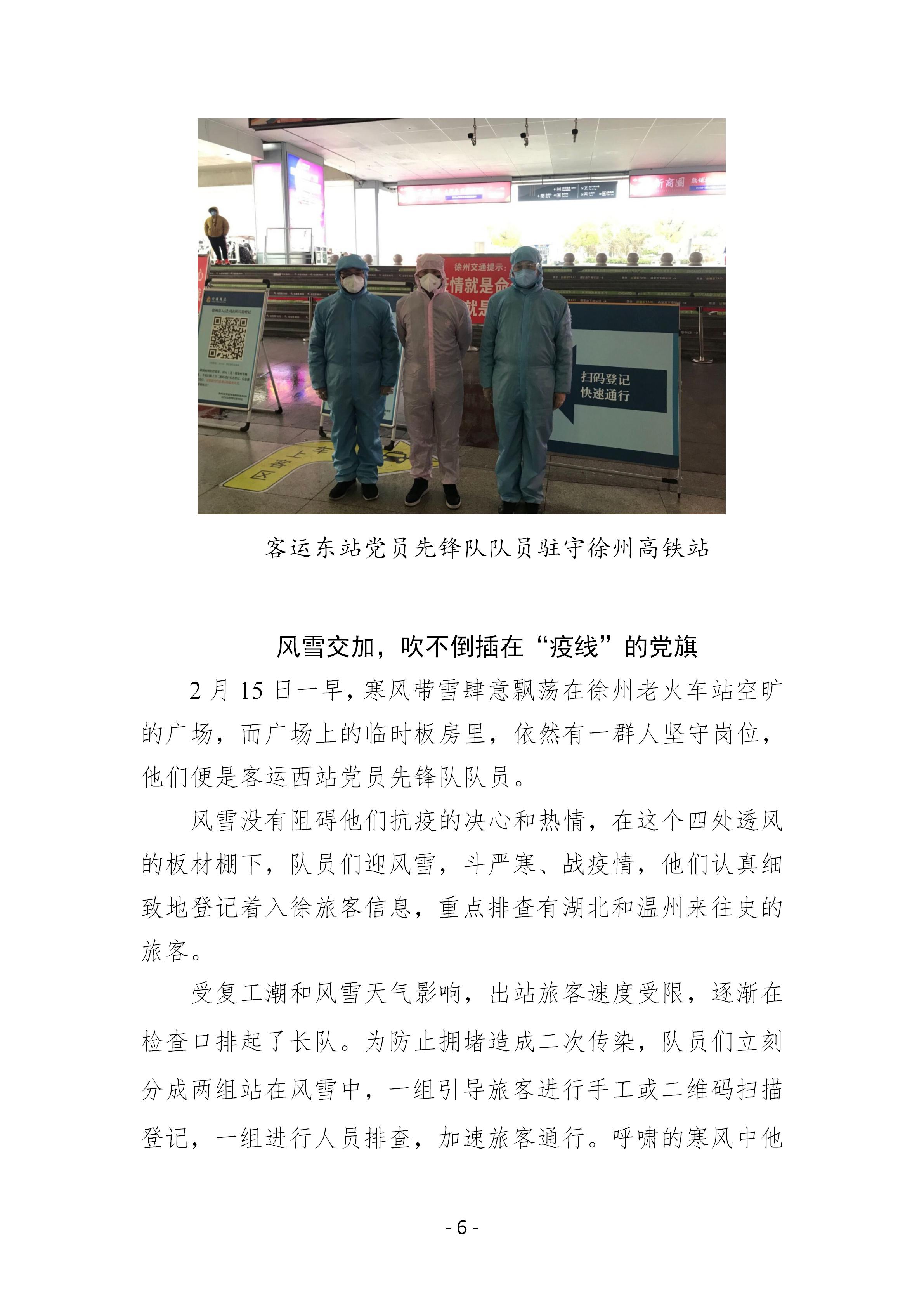 巅峰国际官网-追求康健,你我一起生长
