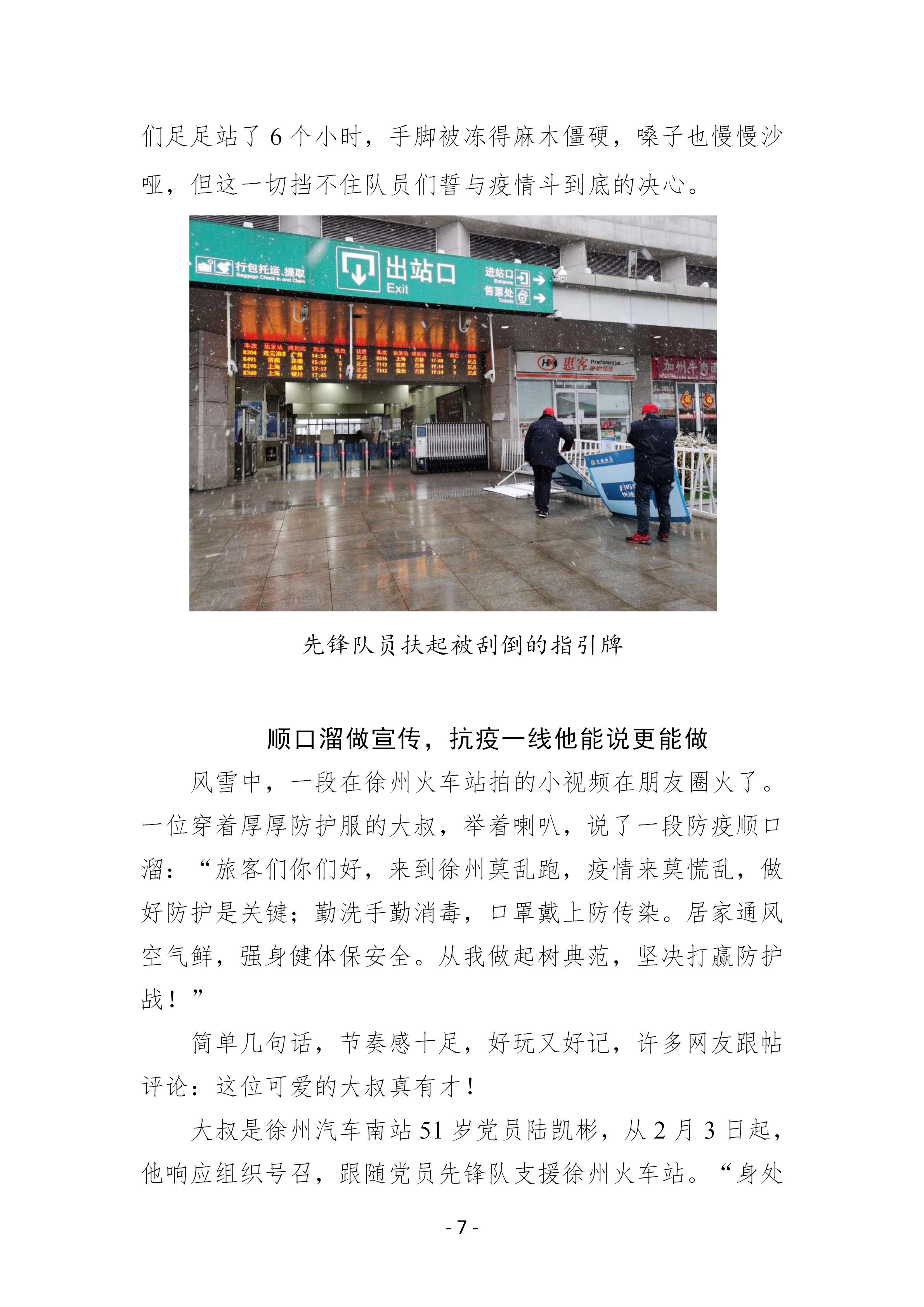 巅峰国际官网-追求康健,你我一起生长