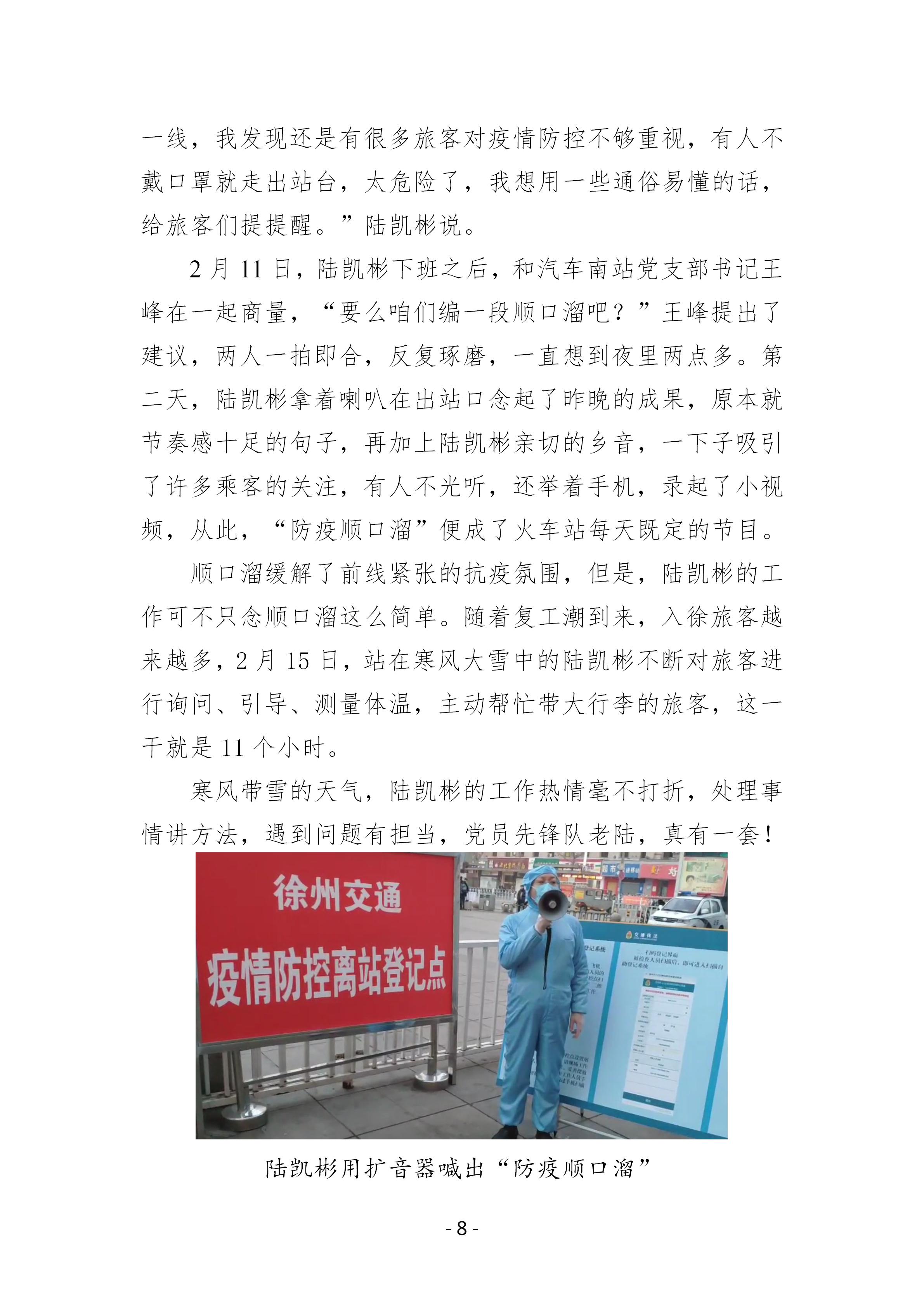 巅峰国际官网-追求康健,你我一起生长