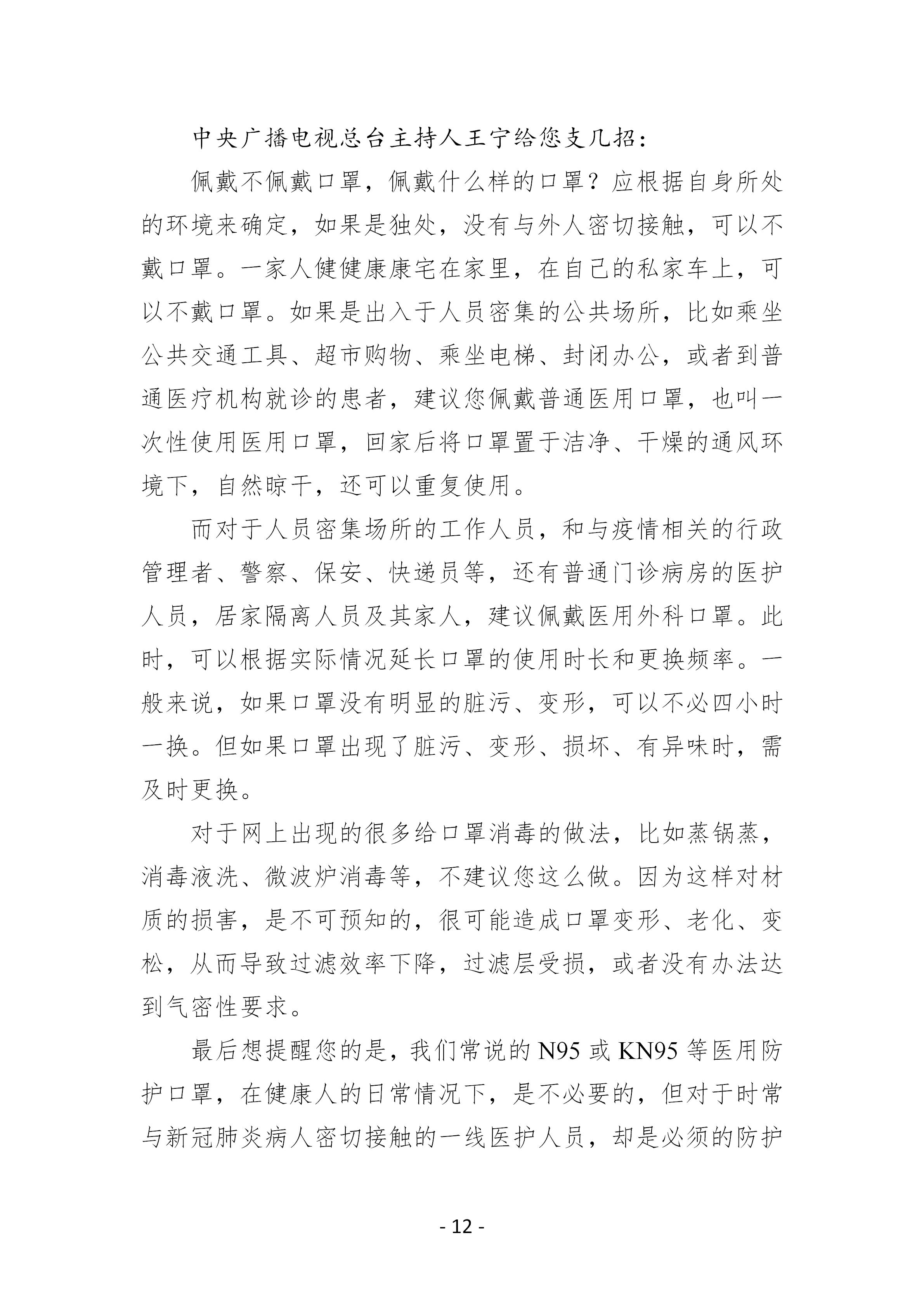 巅峰国际官网-追求康健,你我一起生长
