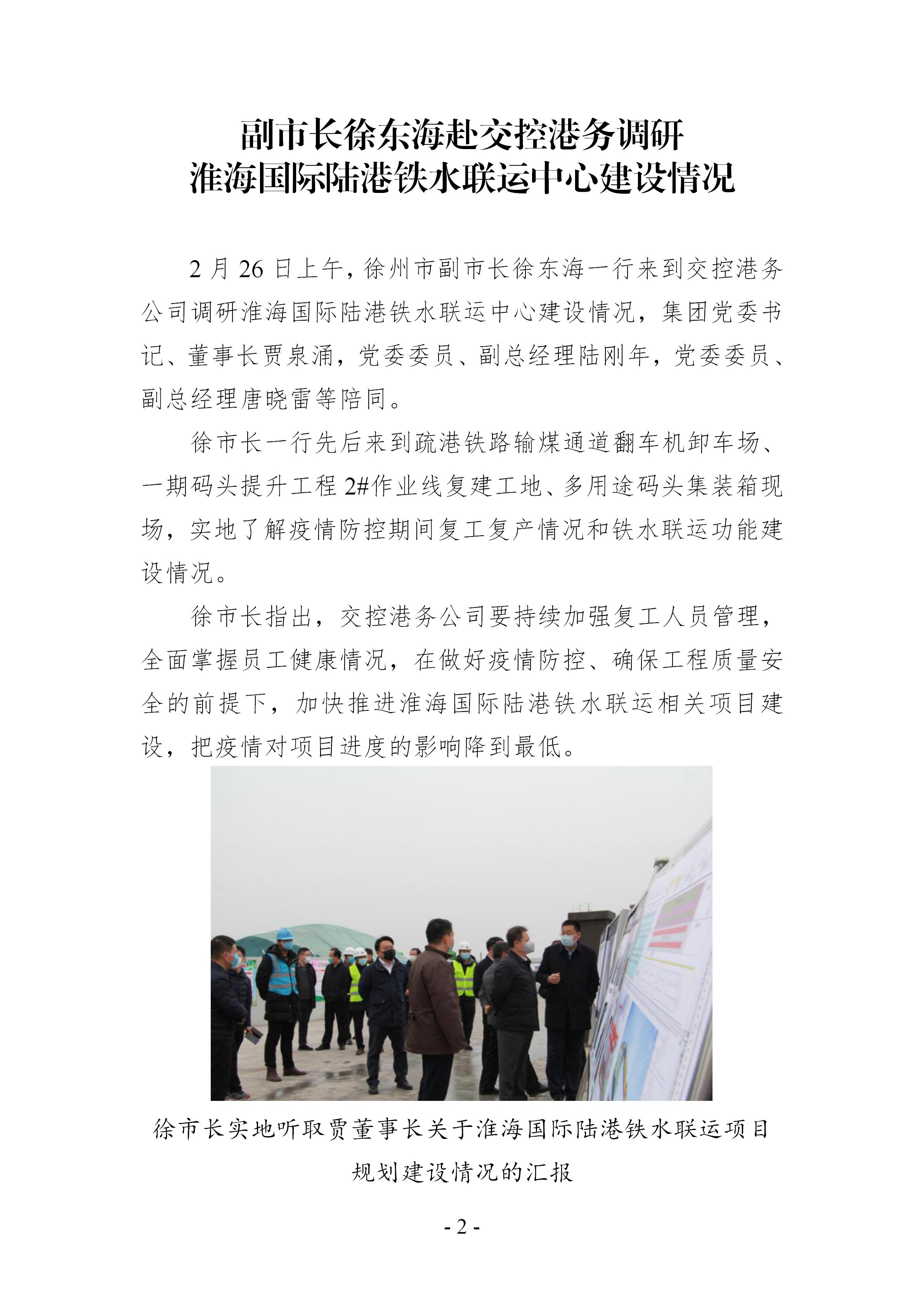 巅峰国际官网-追求康健,你我一起生长