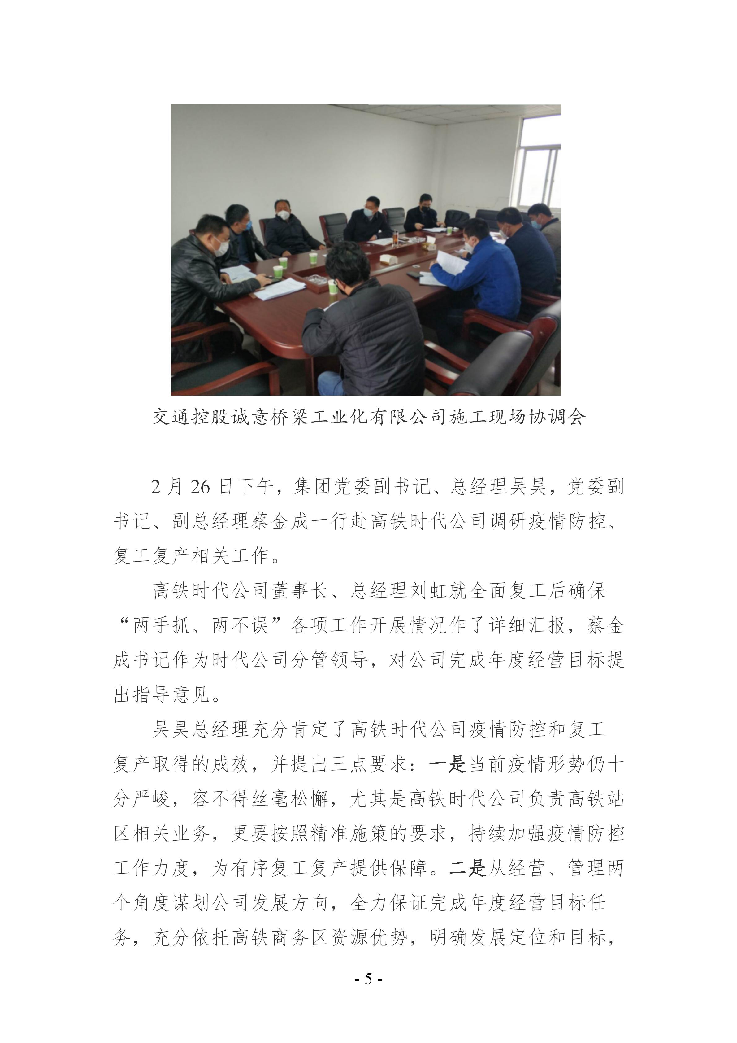 巅峰国际官网-追求康健,你我一起生长