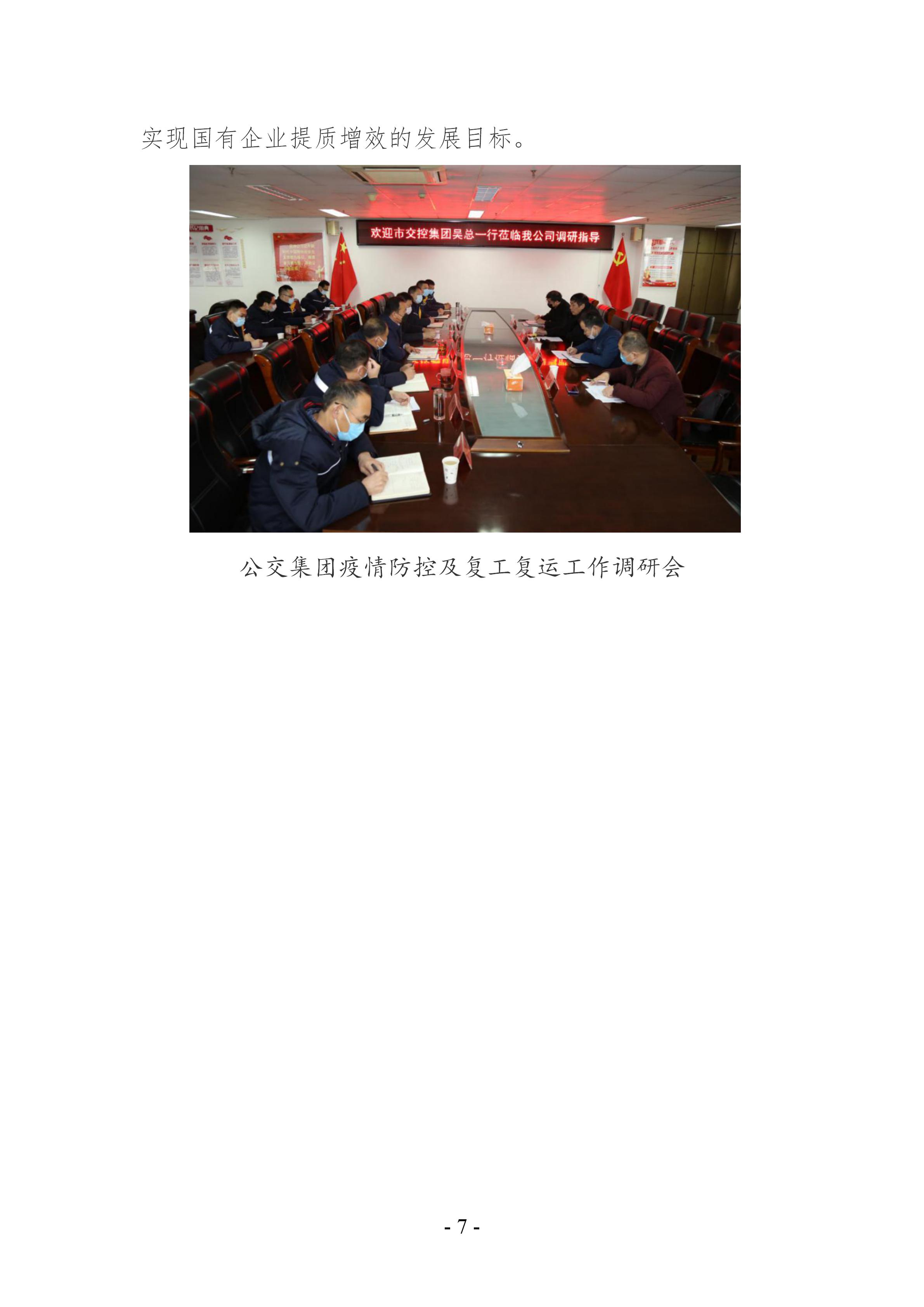 巅峰国际官网-追求康健,你我一起生长
