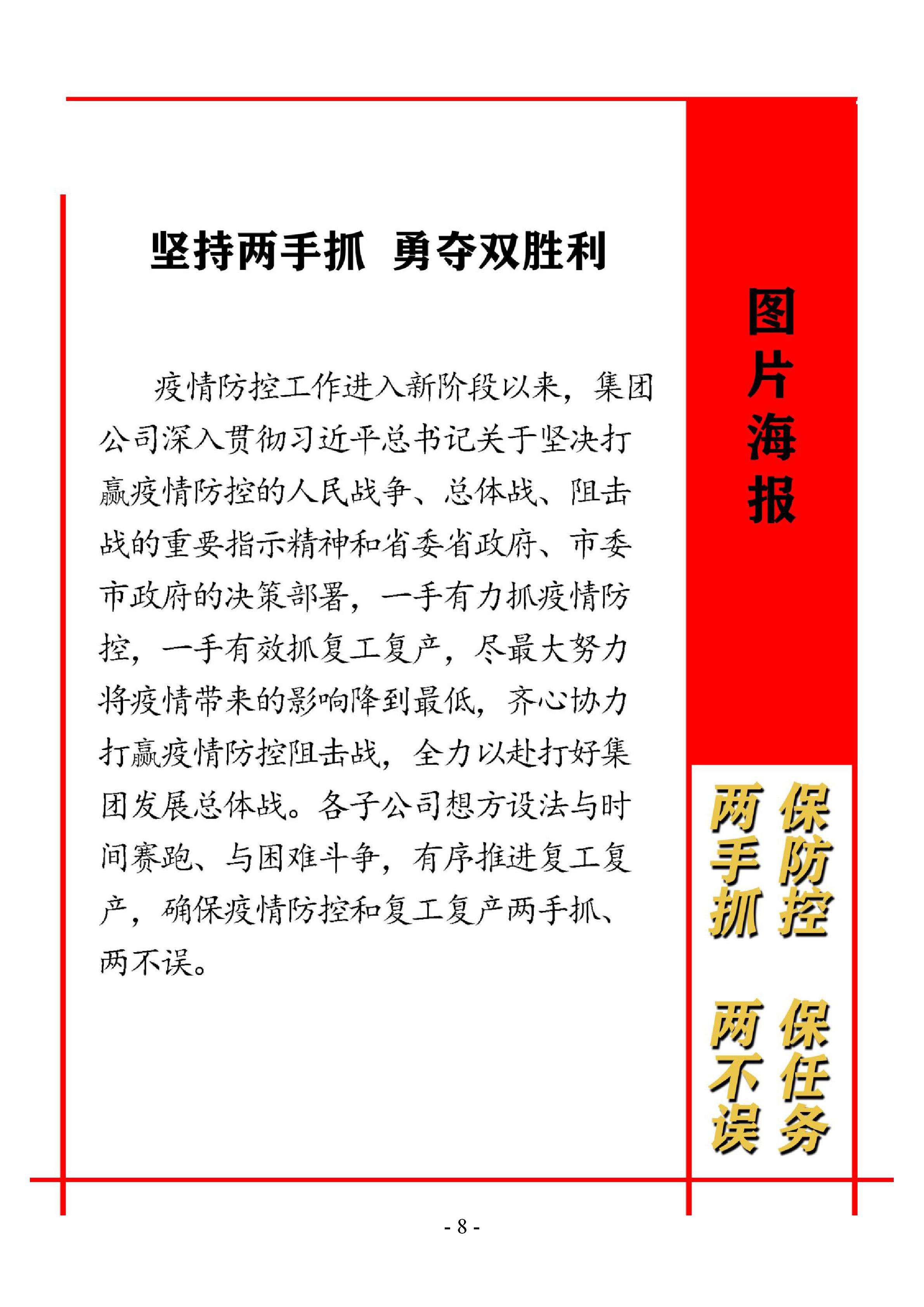 巅峰国际官网-追求康健,你我一起生长