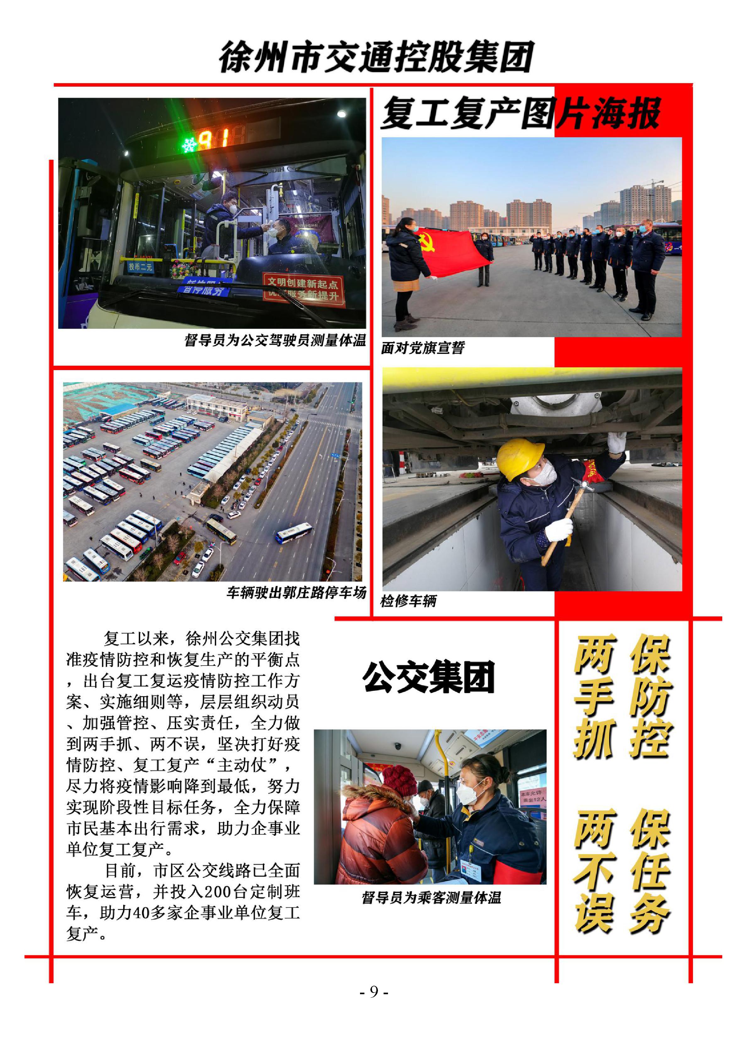 巅峰国际官网-追求康健,你我一起生长