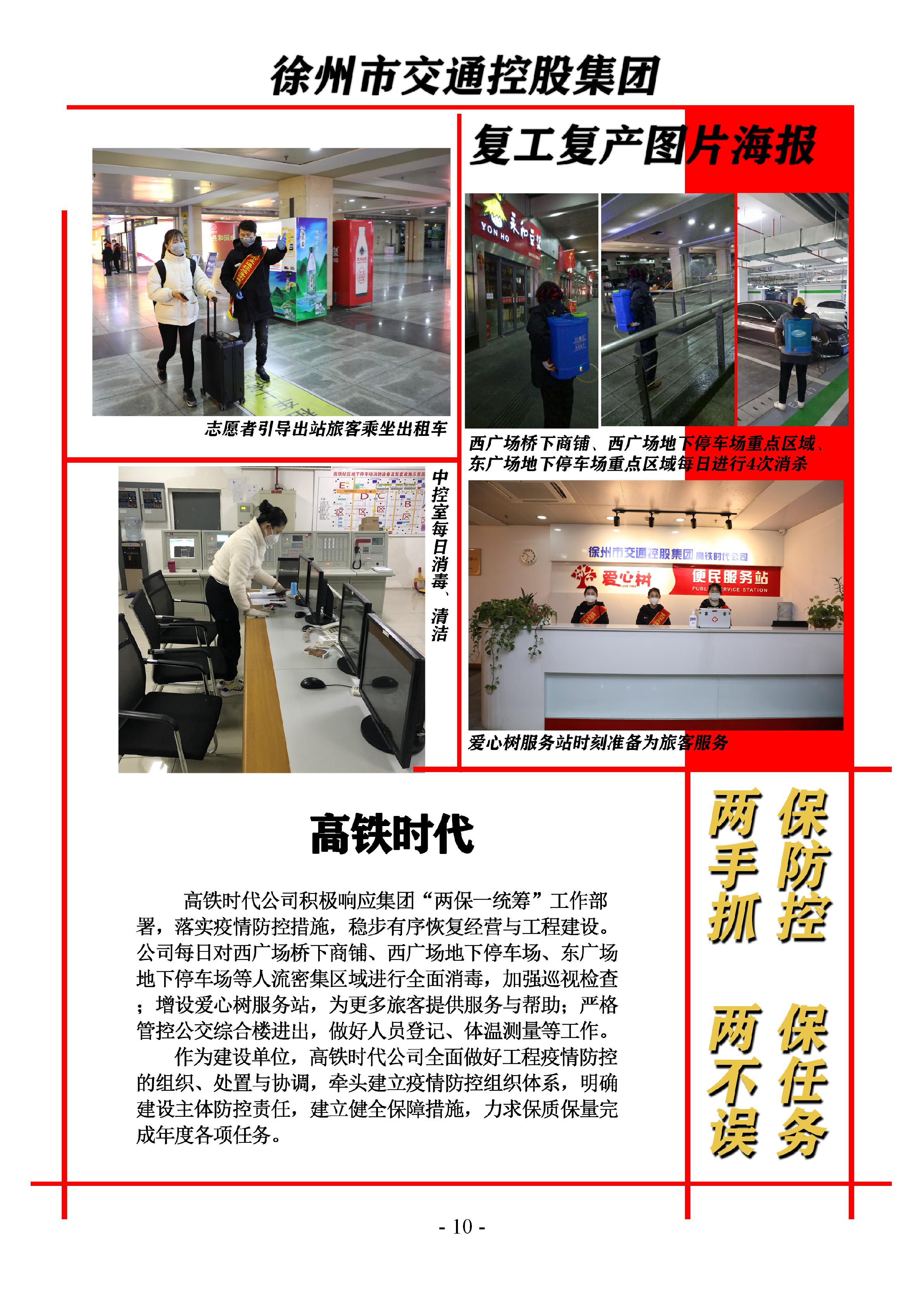 巅峰国际官网-追求康健,你我一起生长