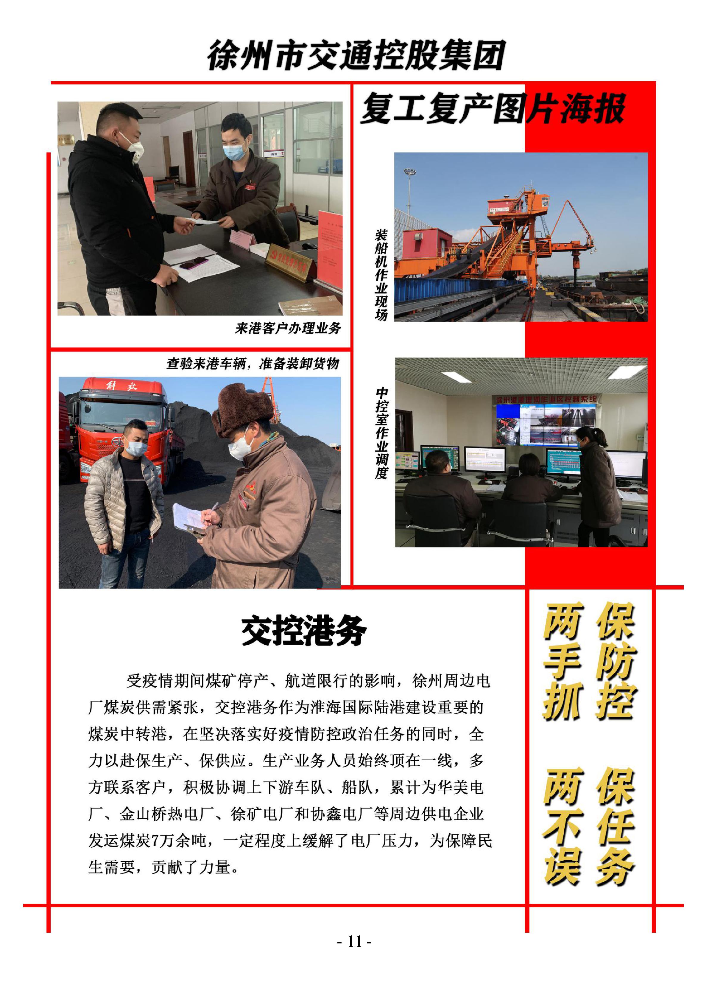 巅峰国际官网-追求康健,你我一起生长