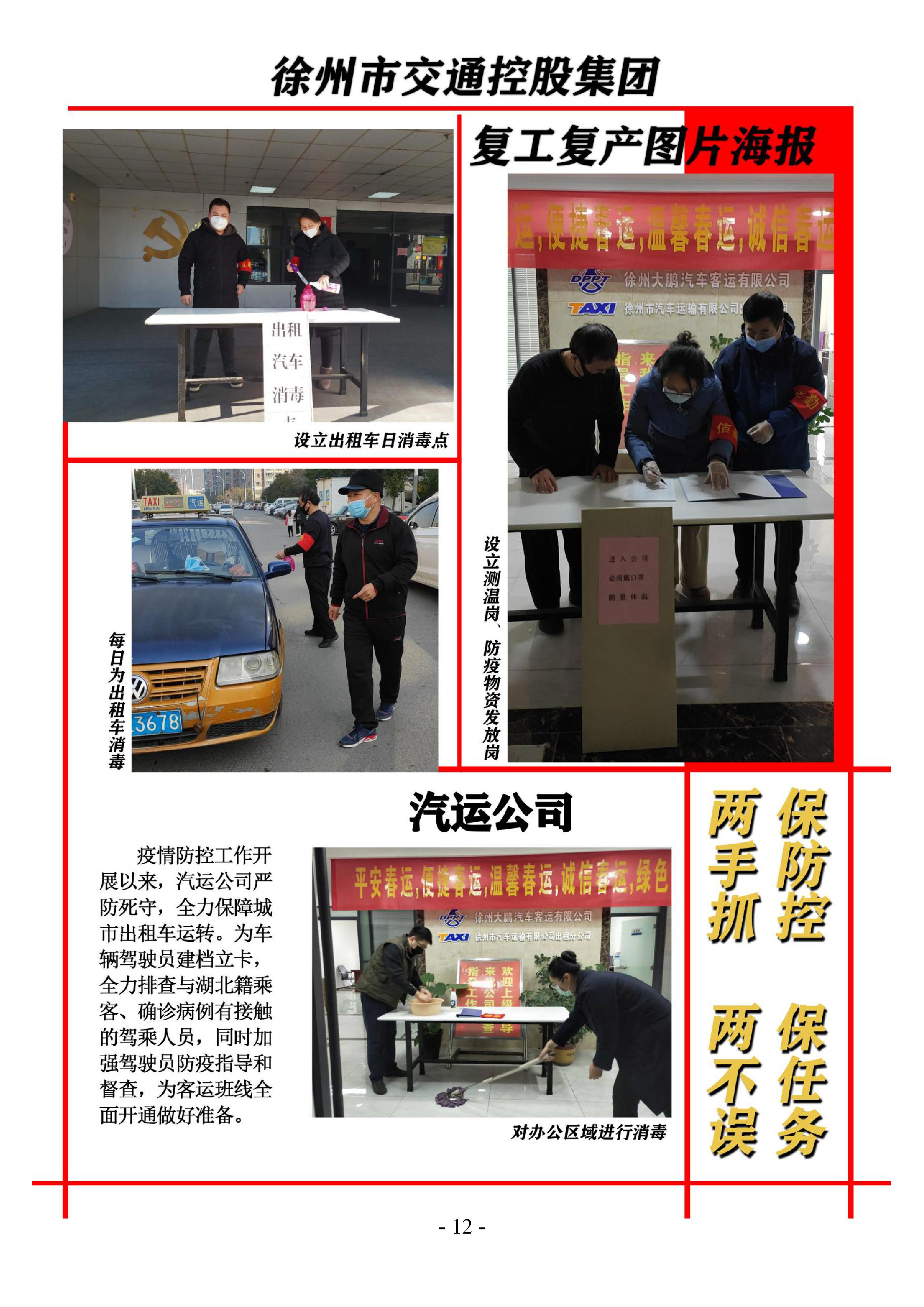 巅峰国际官网-追求康健,你我一起生长