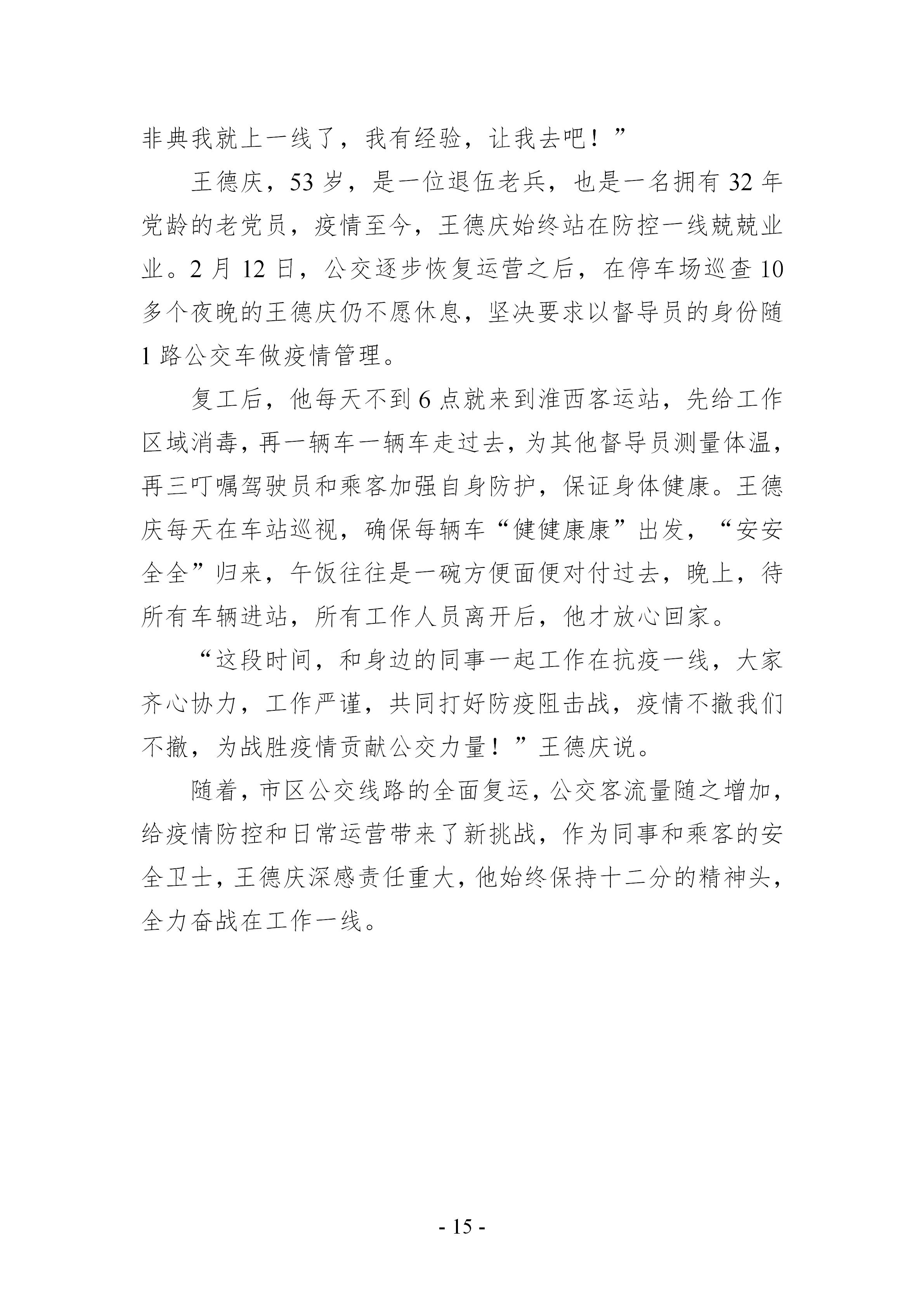 巅峰国际官网-追求康健,你我一起生长